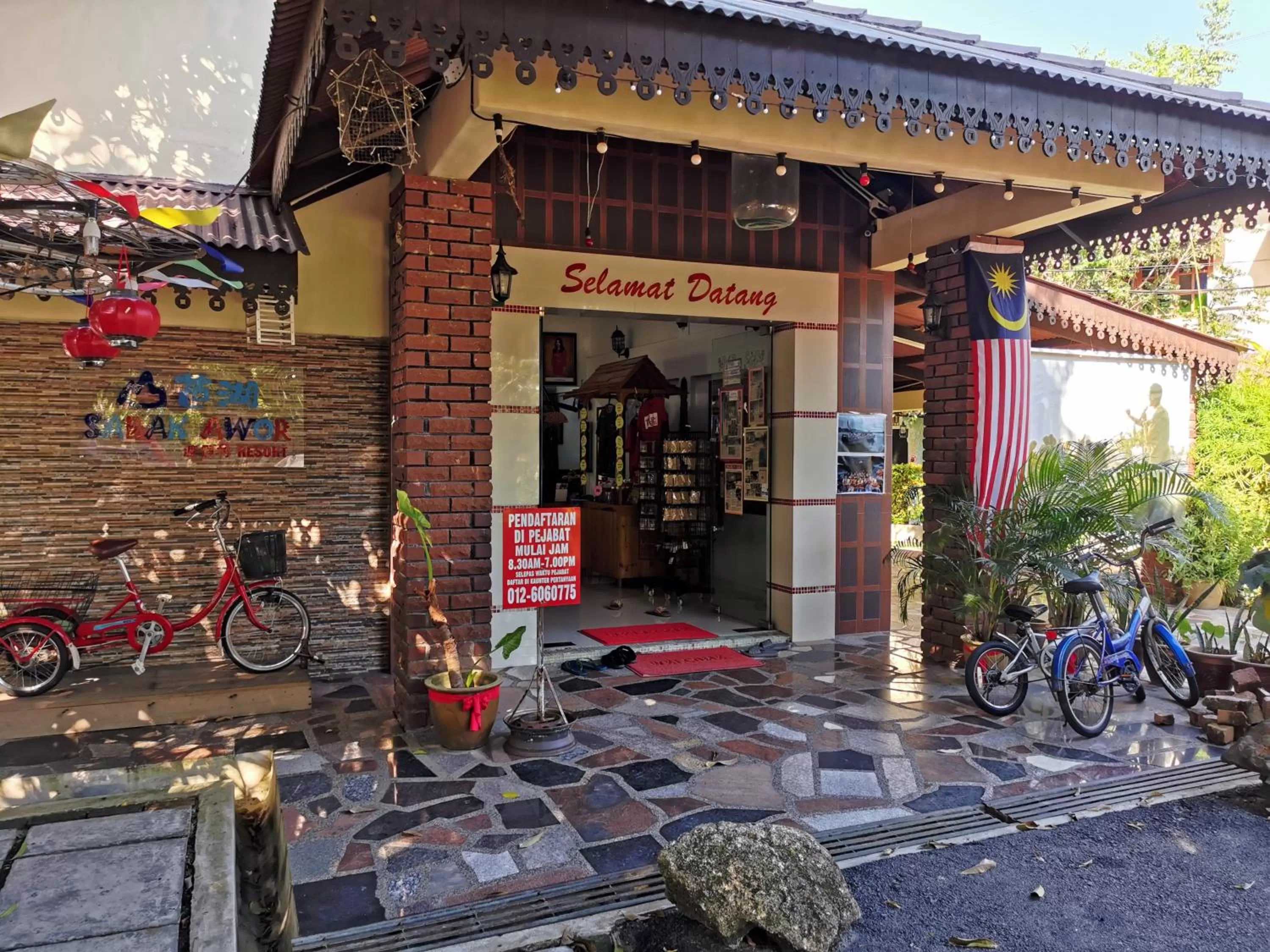 Facade/entrance in Sabak Awor Resort