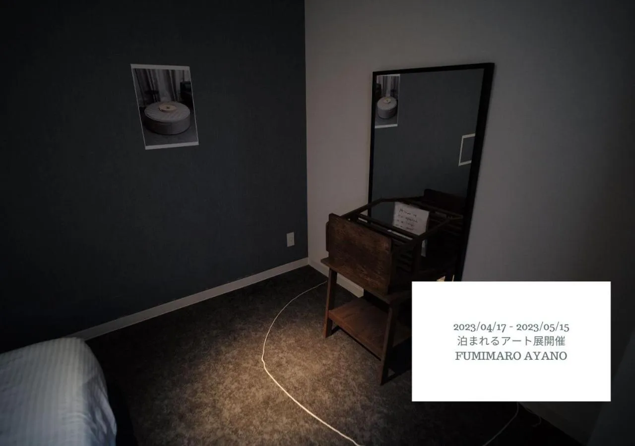 Photo of the whole room in Hotel Graphy Nezu