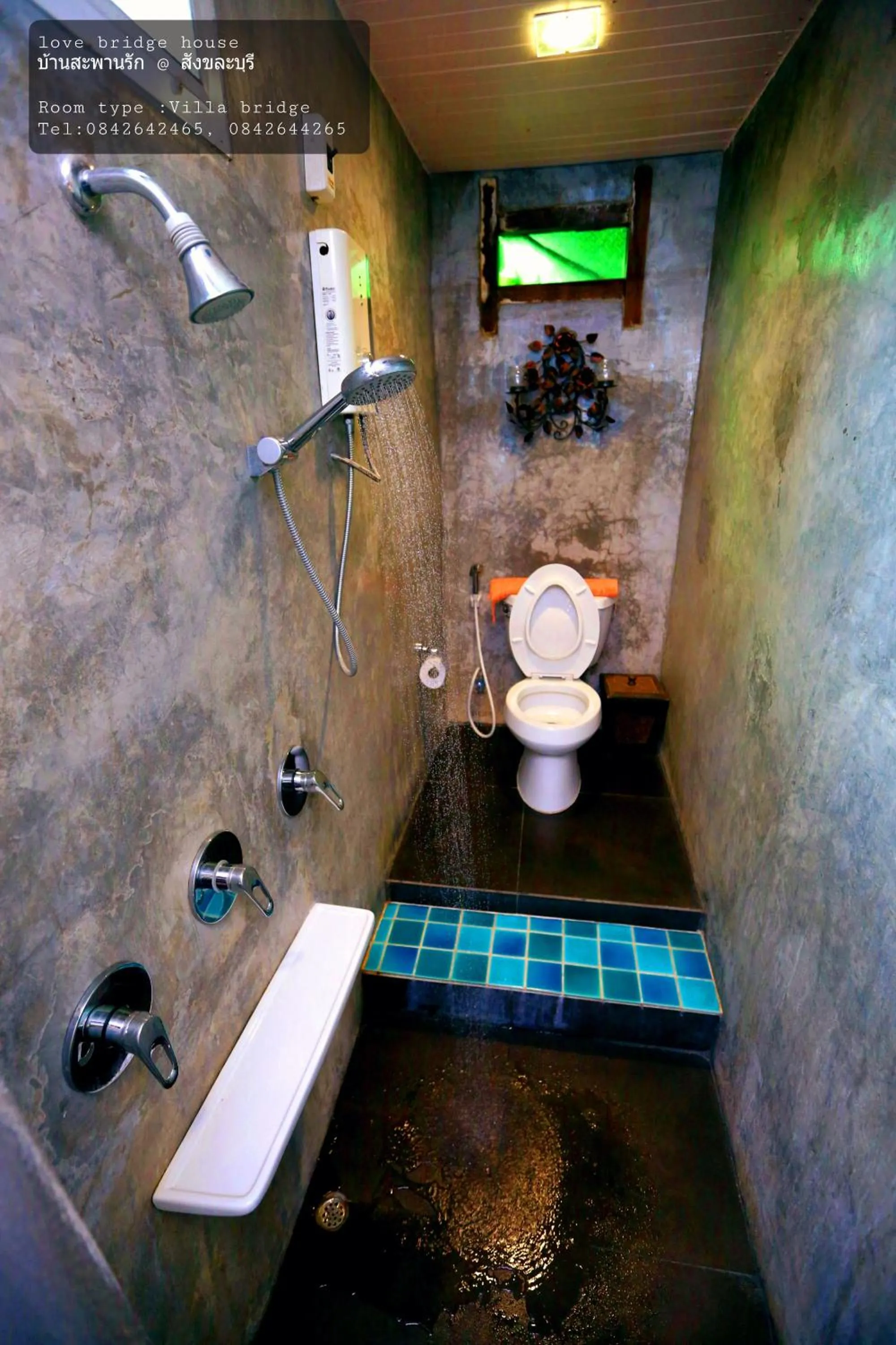 Love Bridge House บ้านสะพานรัก