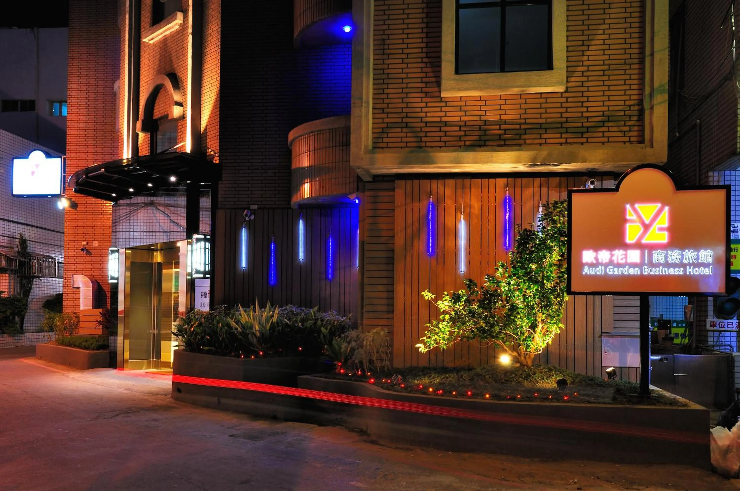 Facade/entrance in Audi Garden Business Hotel