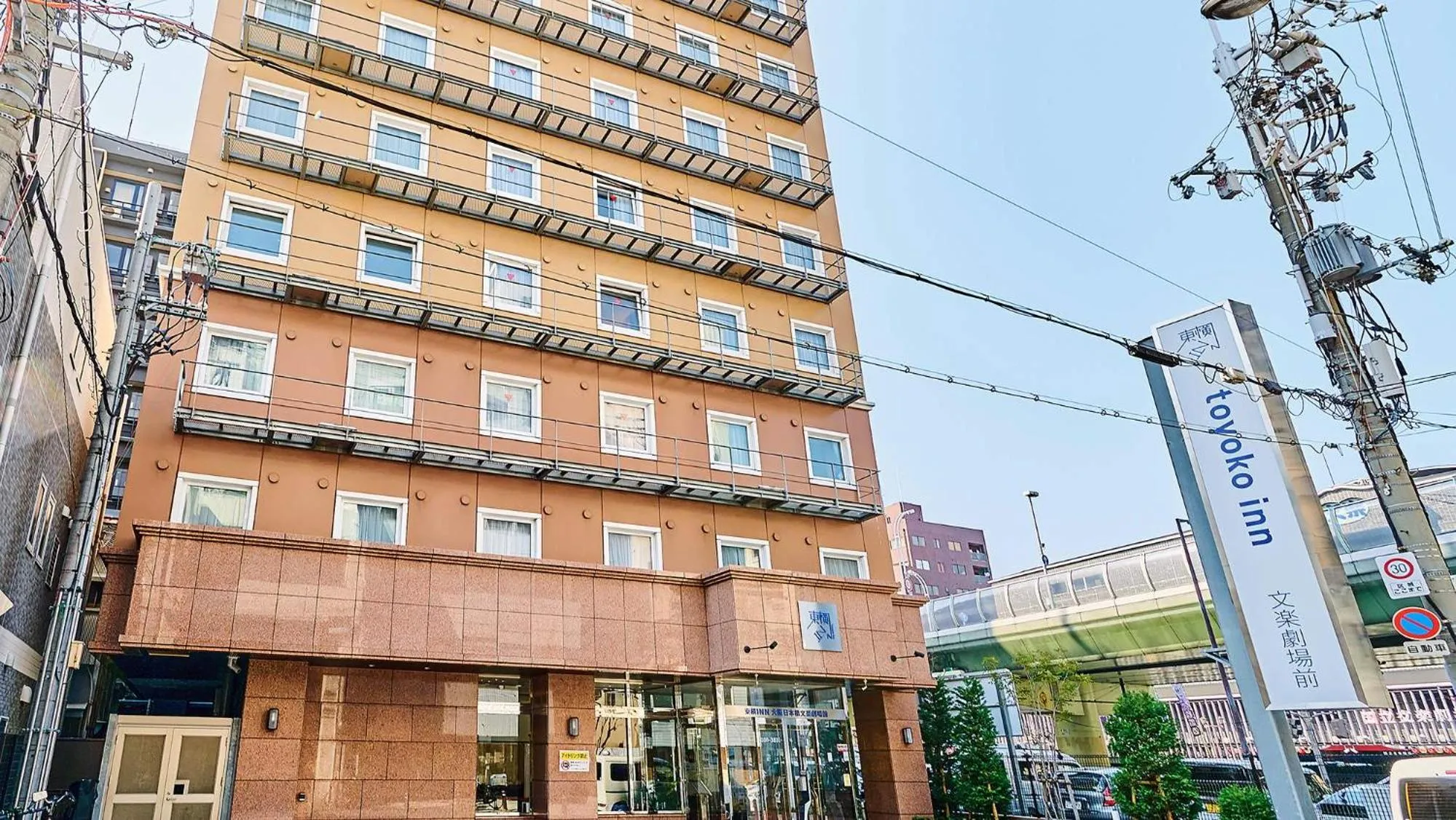 Property logo or sign in Toyoko Inn Osaka Nippombashi Bunraku Gekijo Mae
