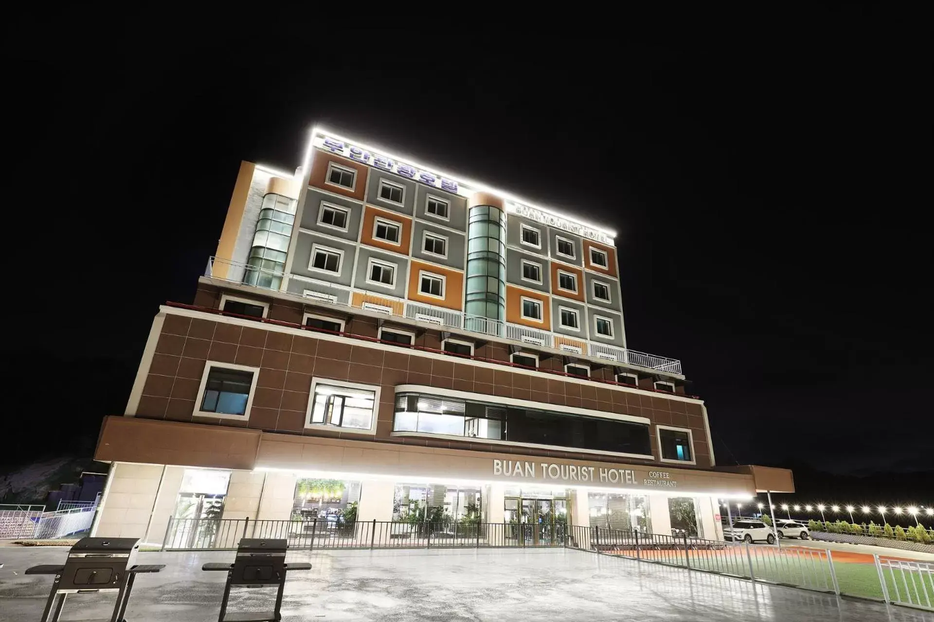 Buan Tourist Hotel Buan Tourist Hotel