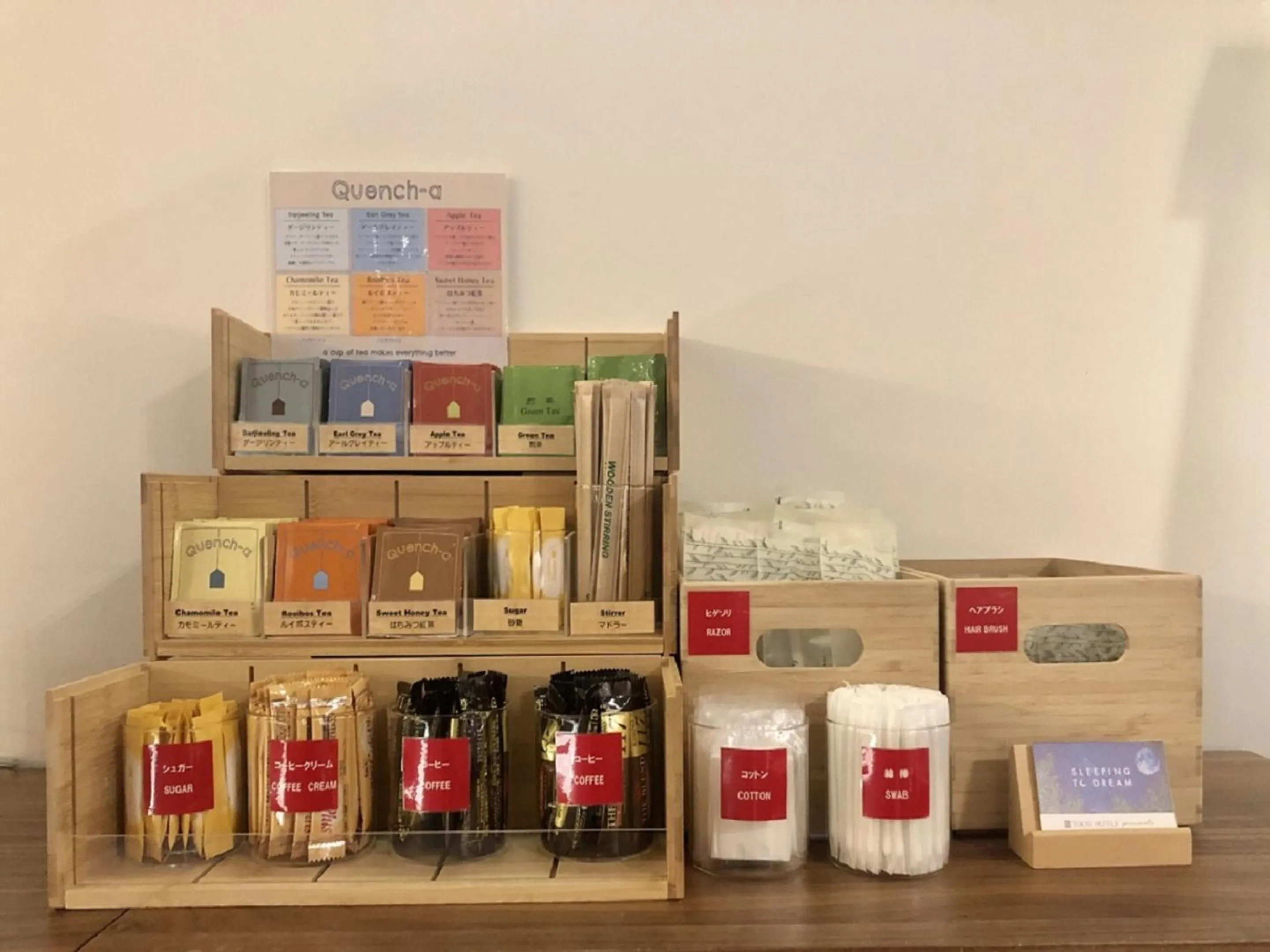 Area and facilities in Nagano Tokyu REI Hotel