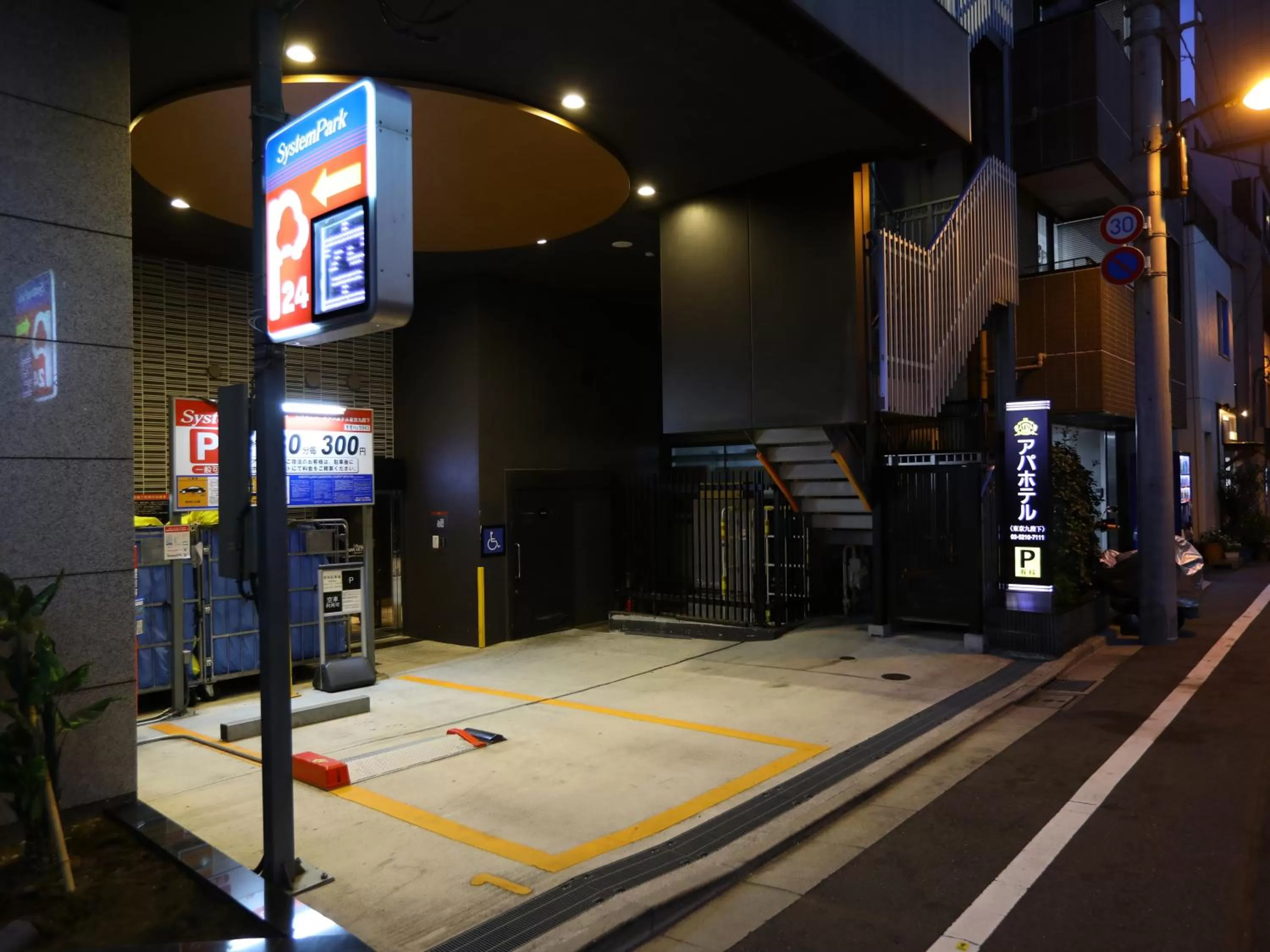 Area and facilities in APA Hotel Tokyo Kudanshita