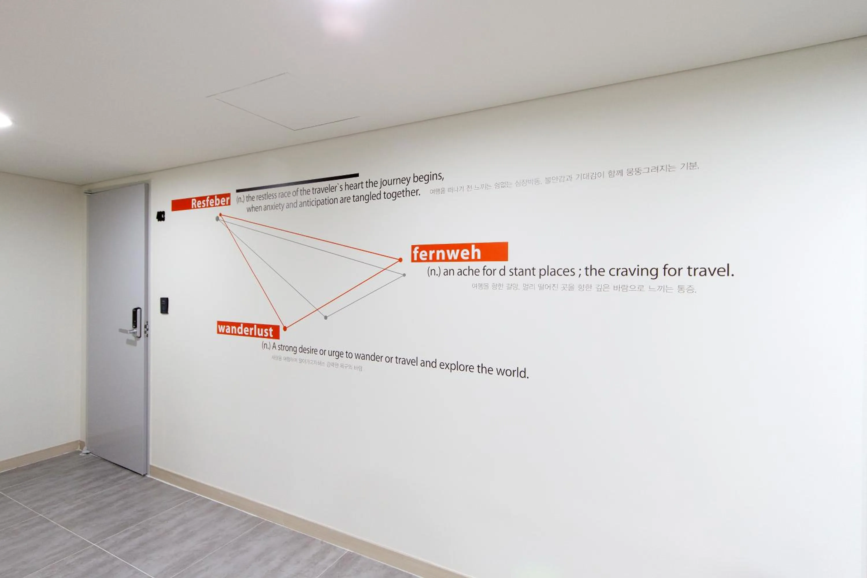 Area and facilities in K-Grand Hostel Gangnam1