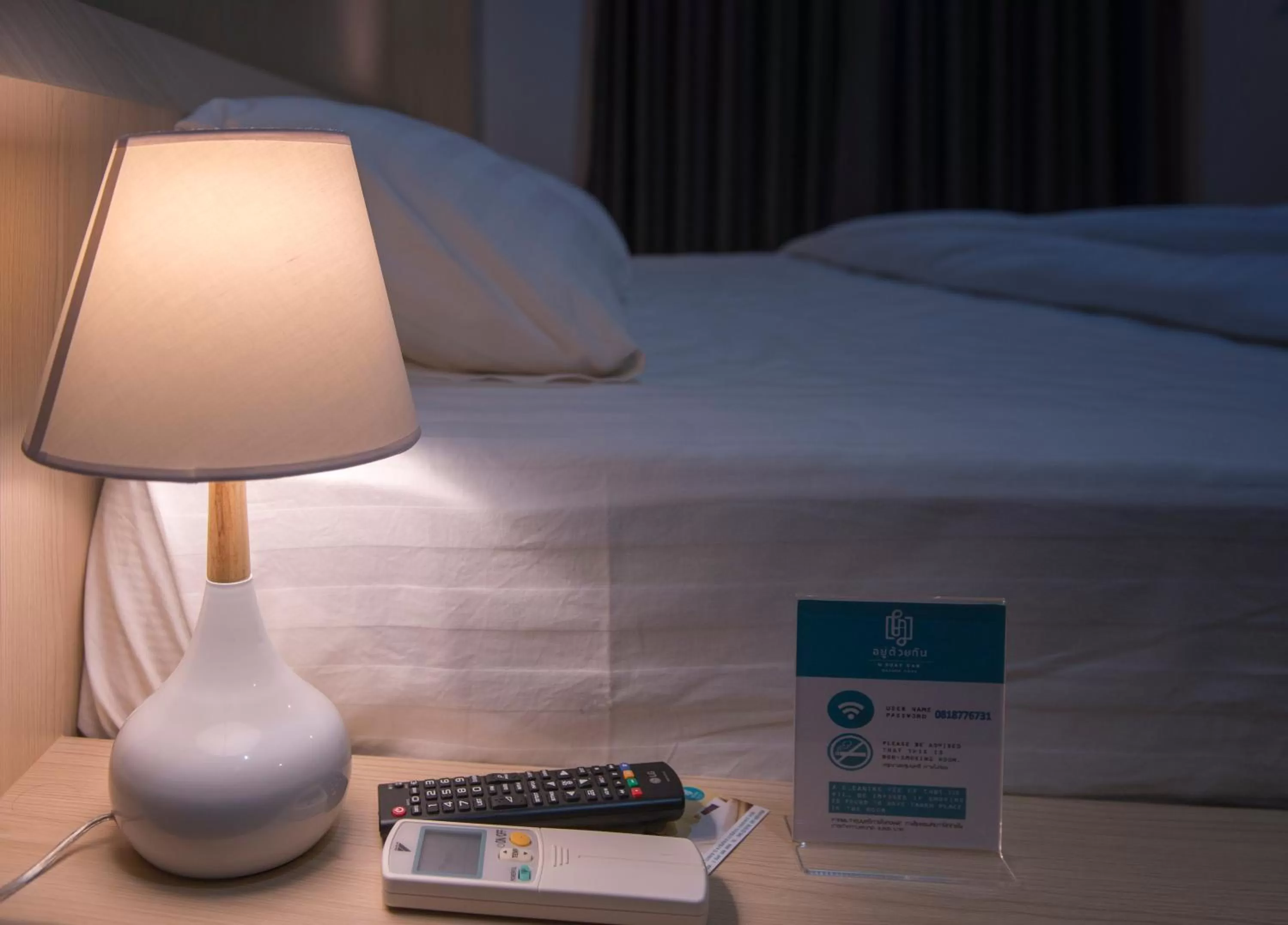 Bed in U Duay Gan Garden Home