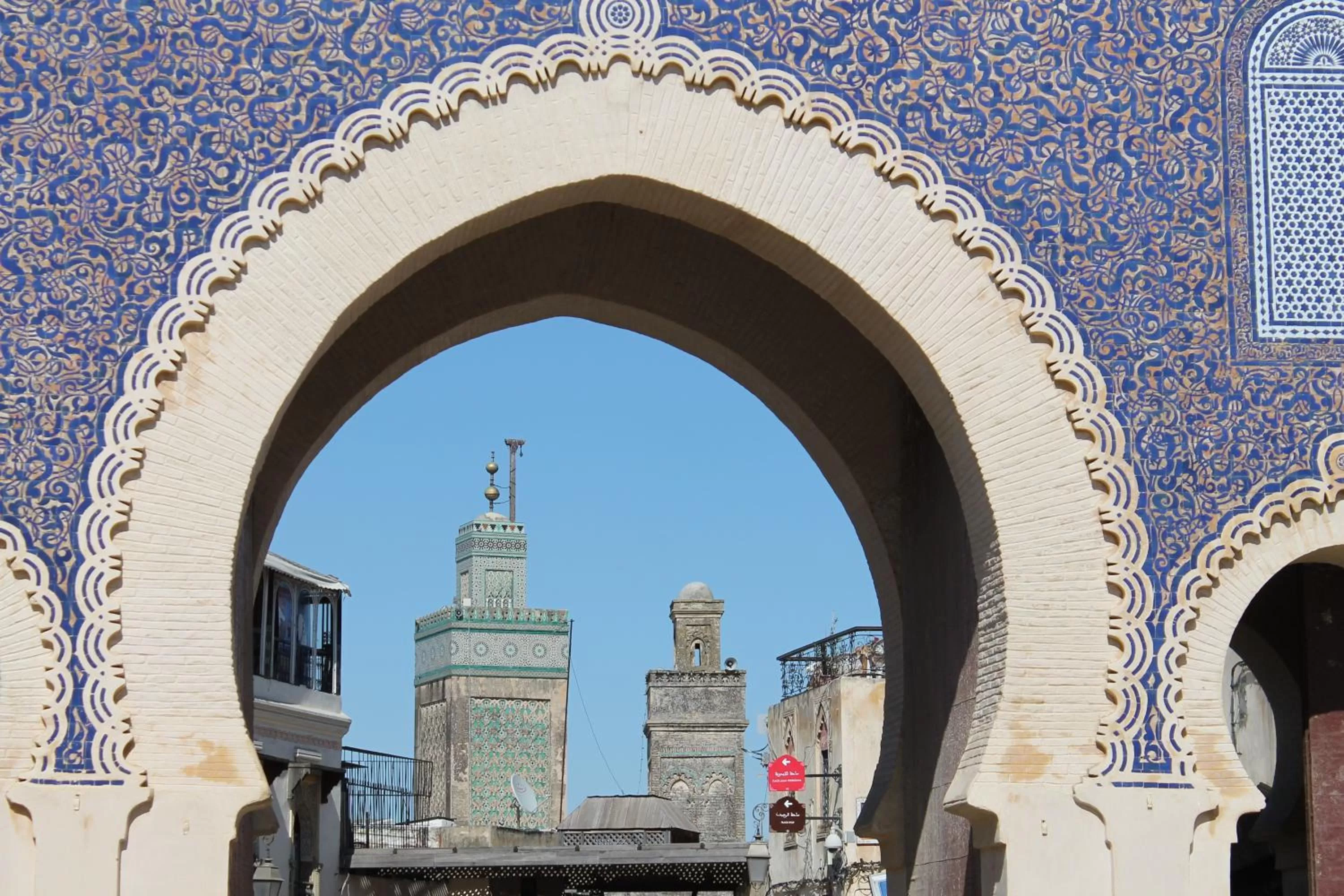 Nearby landmark in Fez Dar