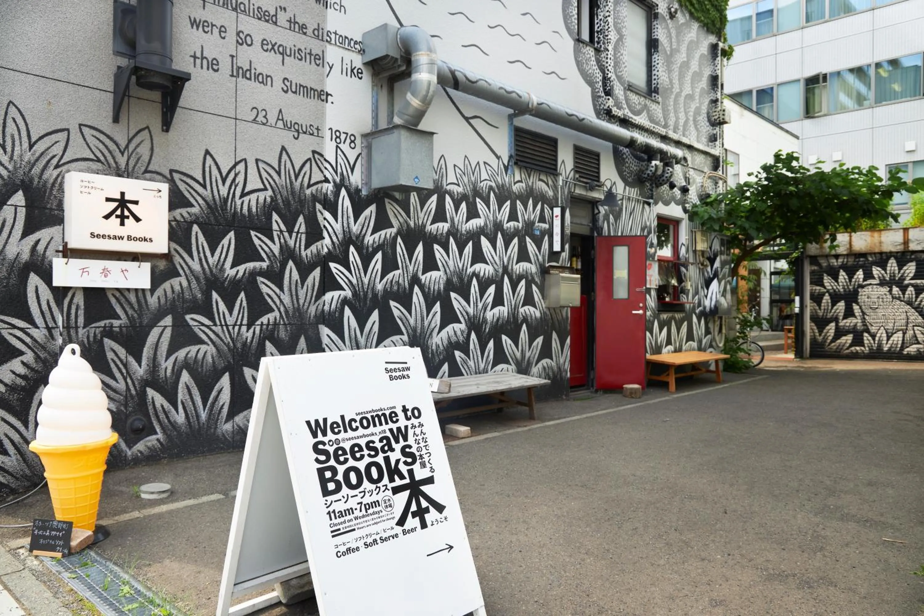 Property building in Untapped Hostel