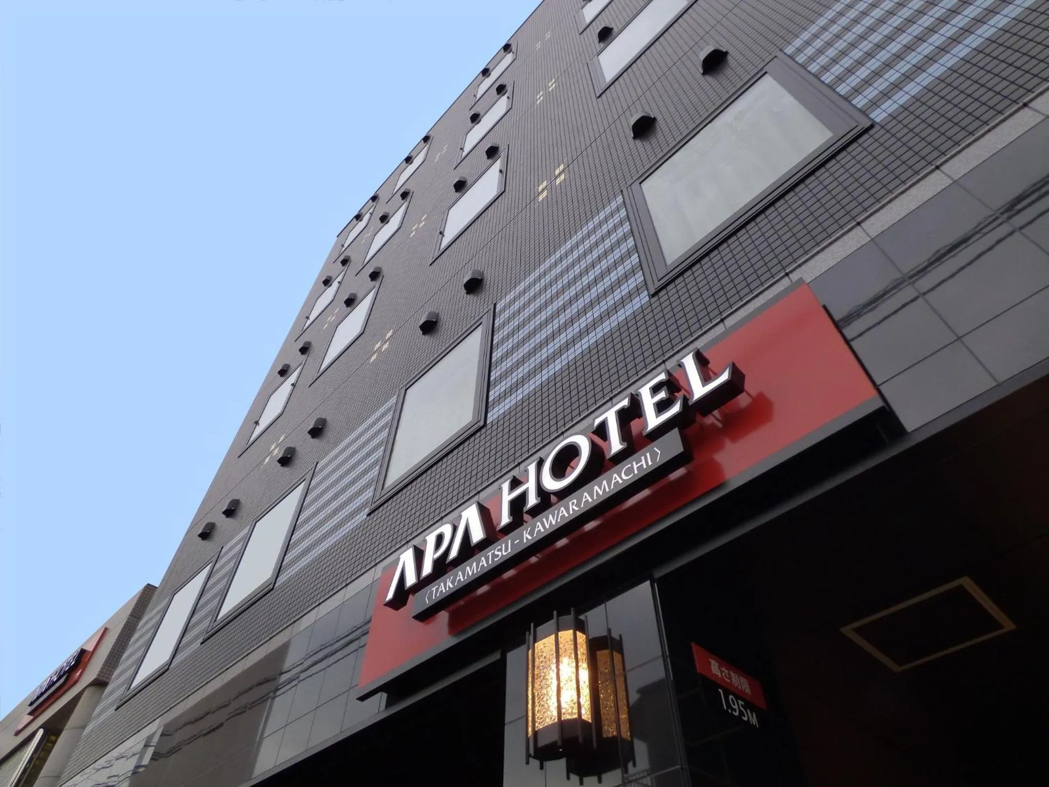 Facade/entrance in APA Hotel Takamatsu Kawaramachi