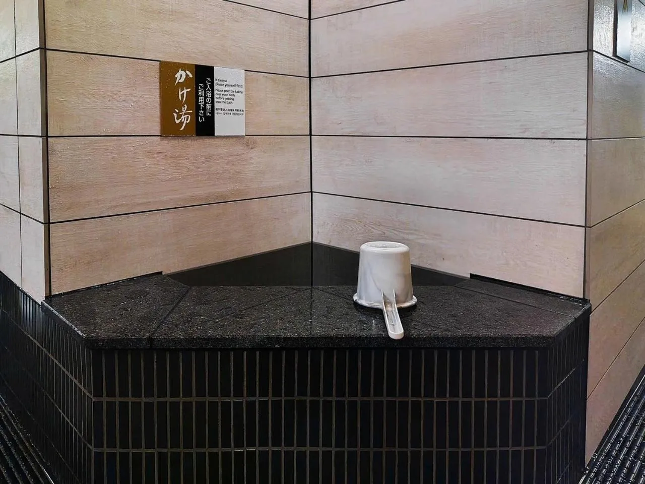 Public Bath in APA Hotel Sapporo Odori Ekimae Minami