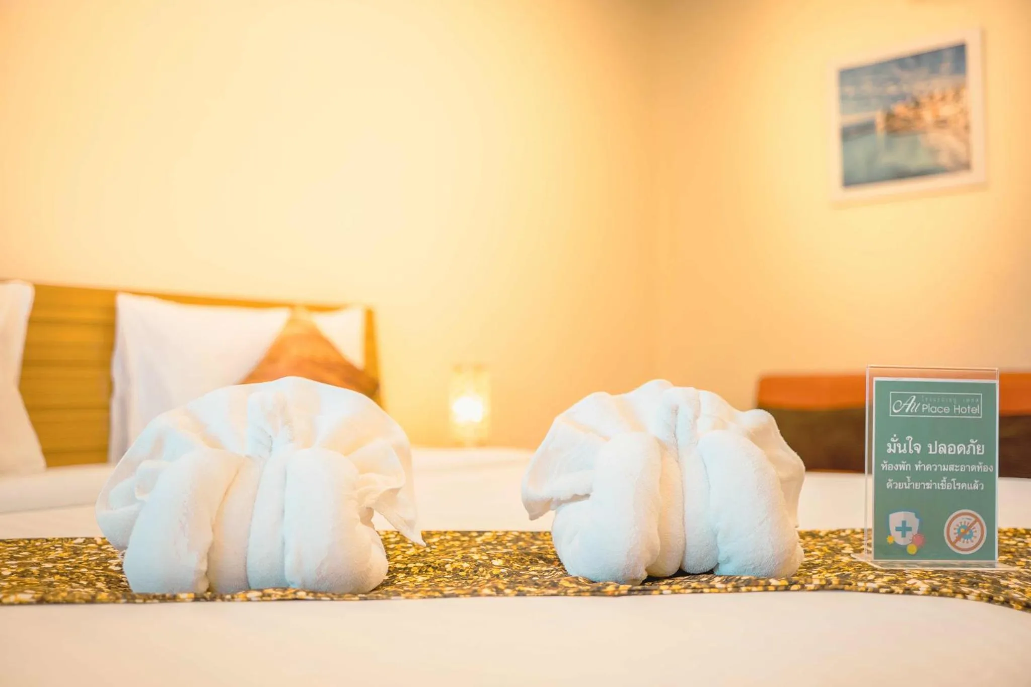 Bed in AU Place Hotel