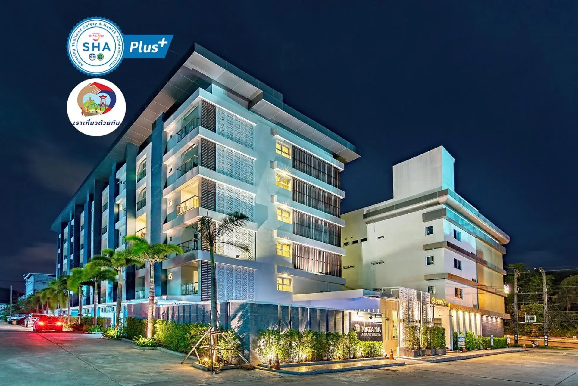 Ratana Hotel Rassada, PHUKET TOWN- SHA Extra Plus Ratana Hotel Rassada, PHUKET TOWN- SHA Extra Plus