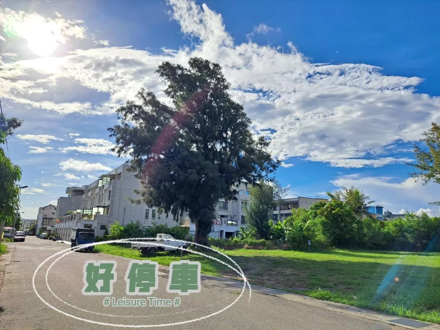 Parking in Have FUN villa -KTV BBQ Mahjong