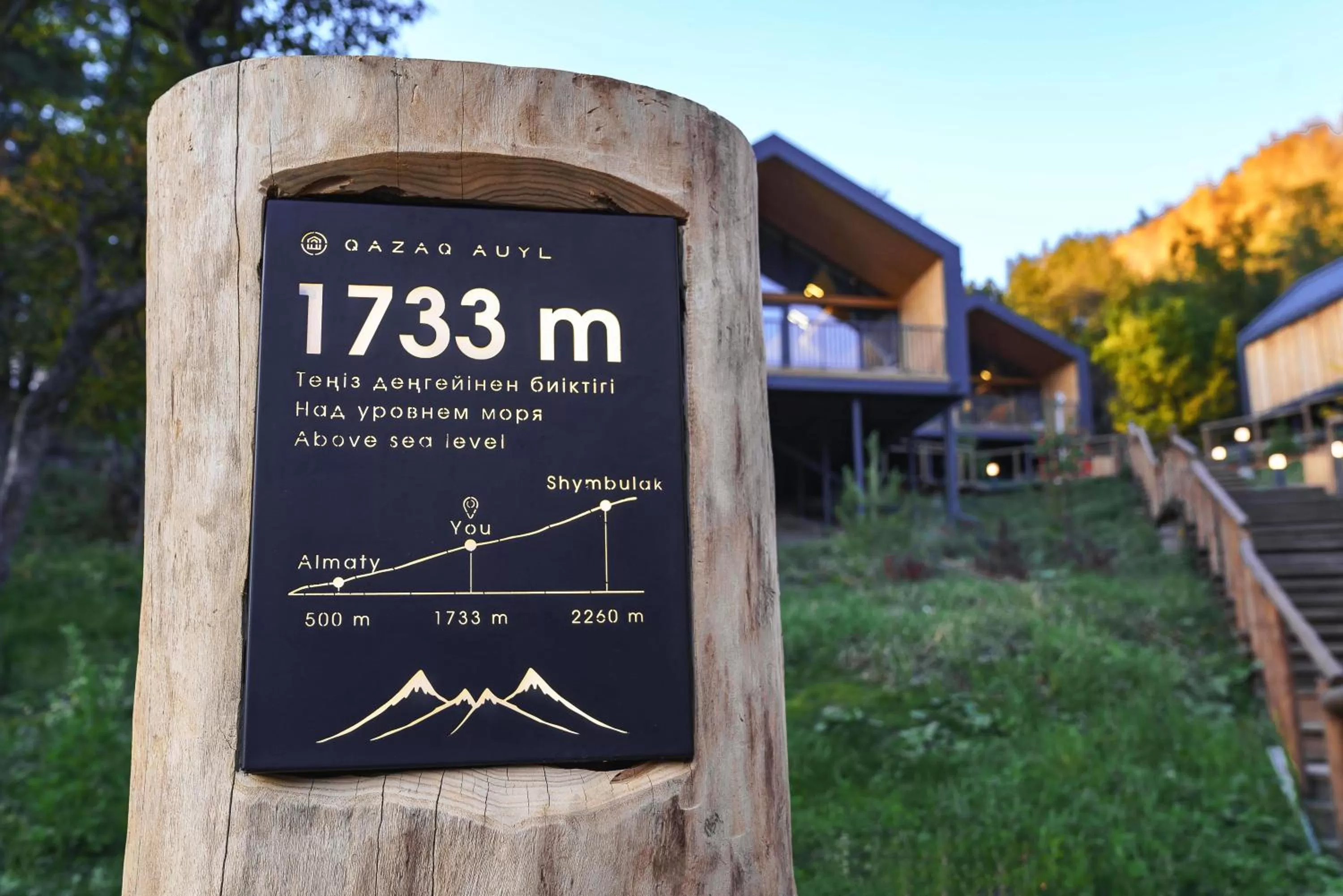 Certificate/Award in Qazaq Auyl Eco Hotel