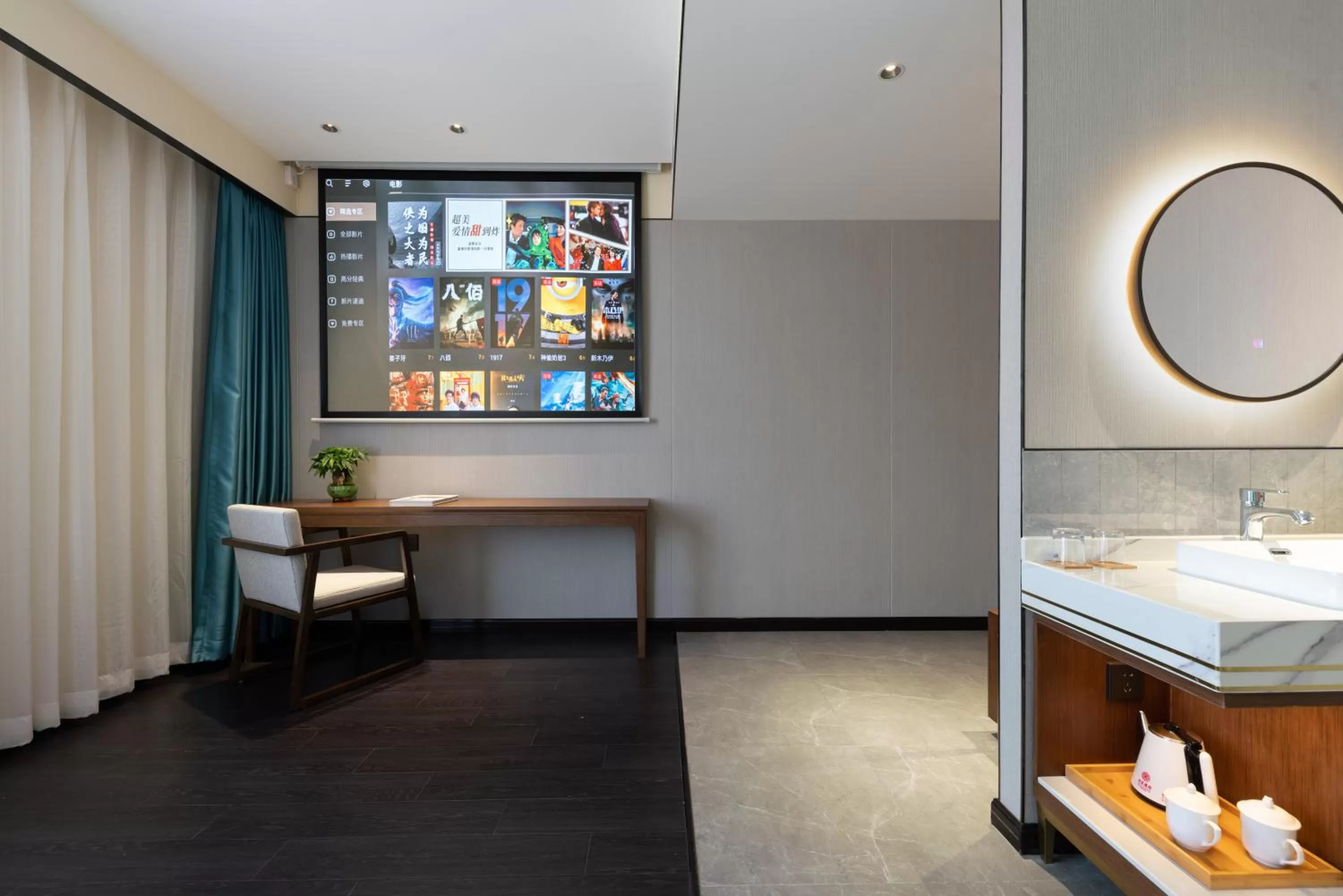 TV/Entertainment Center in Chinese Culture Holiday Hotel - Nanluoguxiang