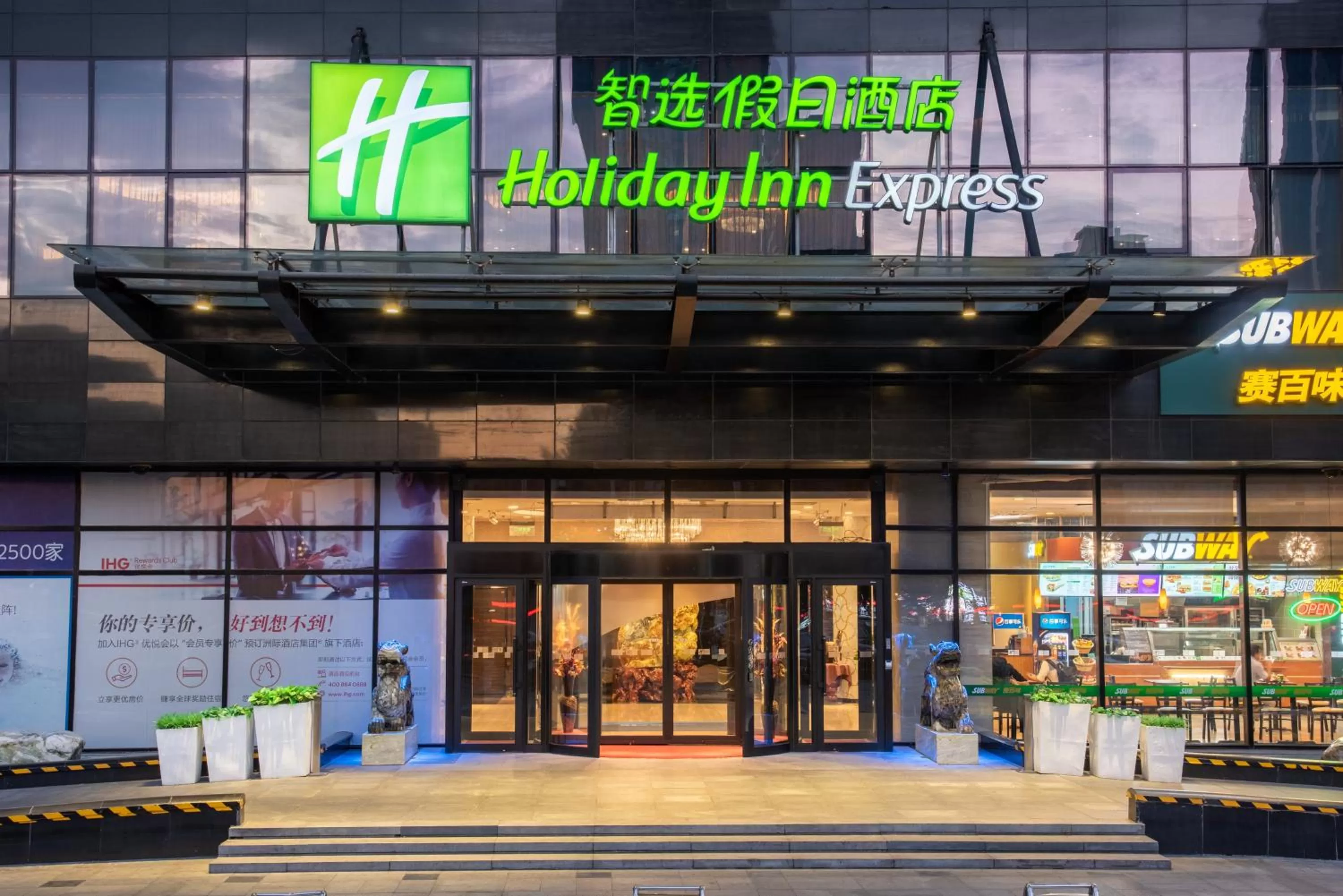 Property building in Holiday Inn Express Beijing Wangjing Center by IHG