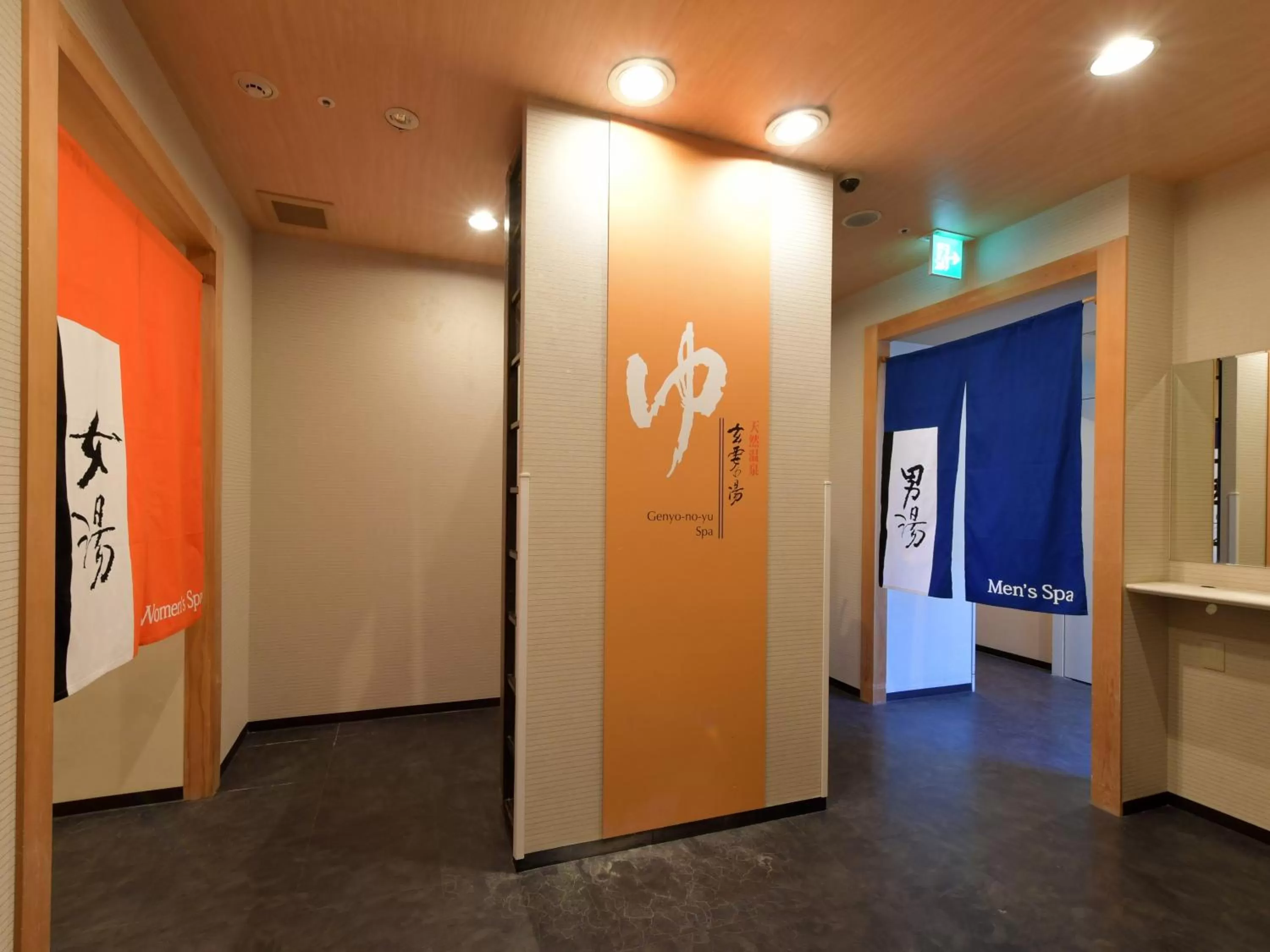 Public Bath in APA Hotel Nagoya Marunouchi Ekimae