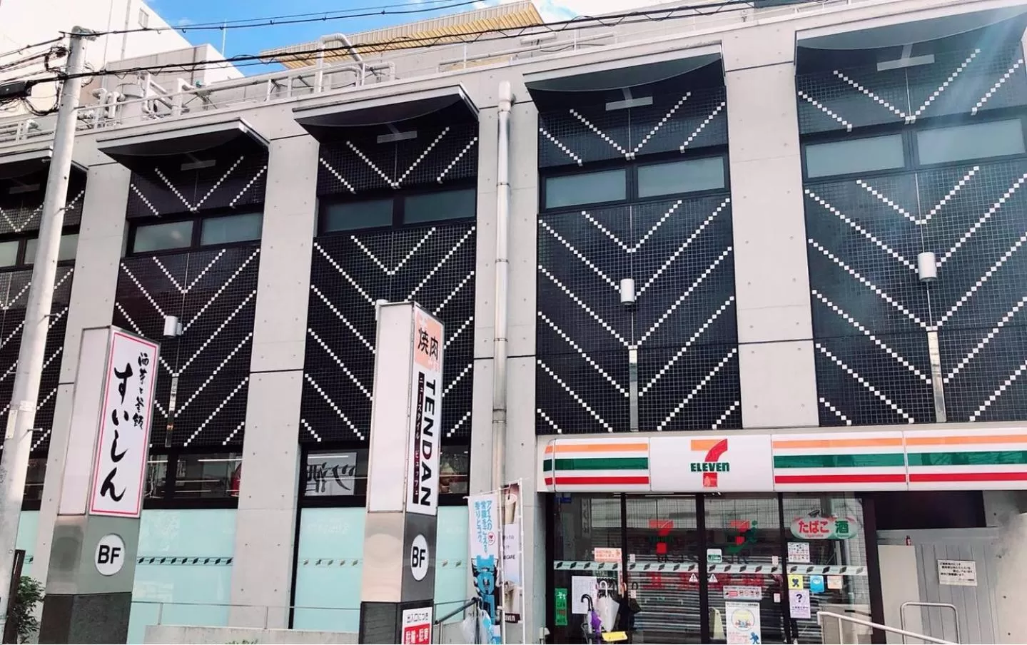Supermarket/grocery shop in Floral Green Maple House