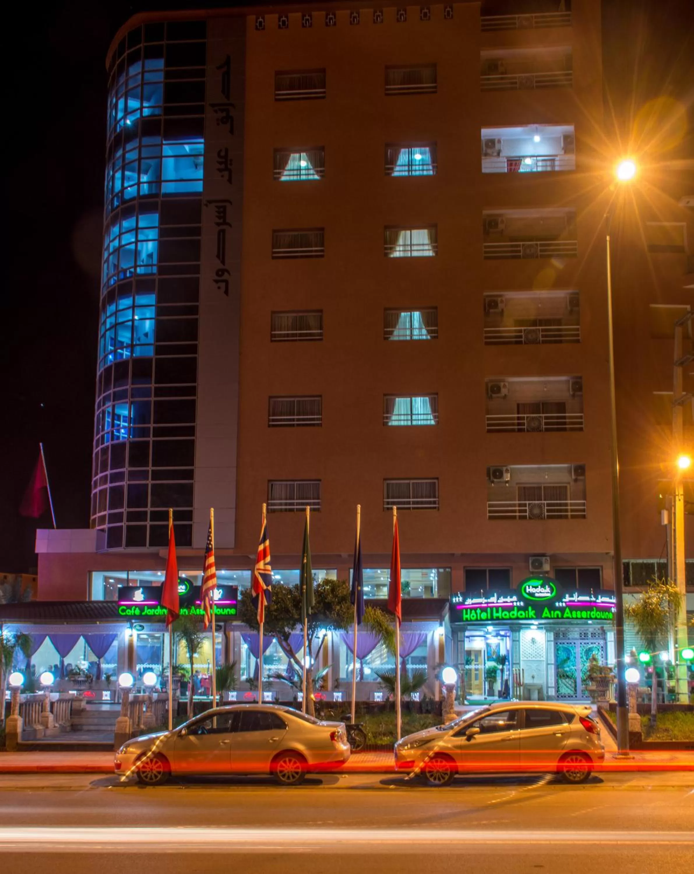 Property Building in Hôtel Hadaik Ain Asserdoune