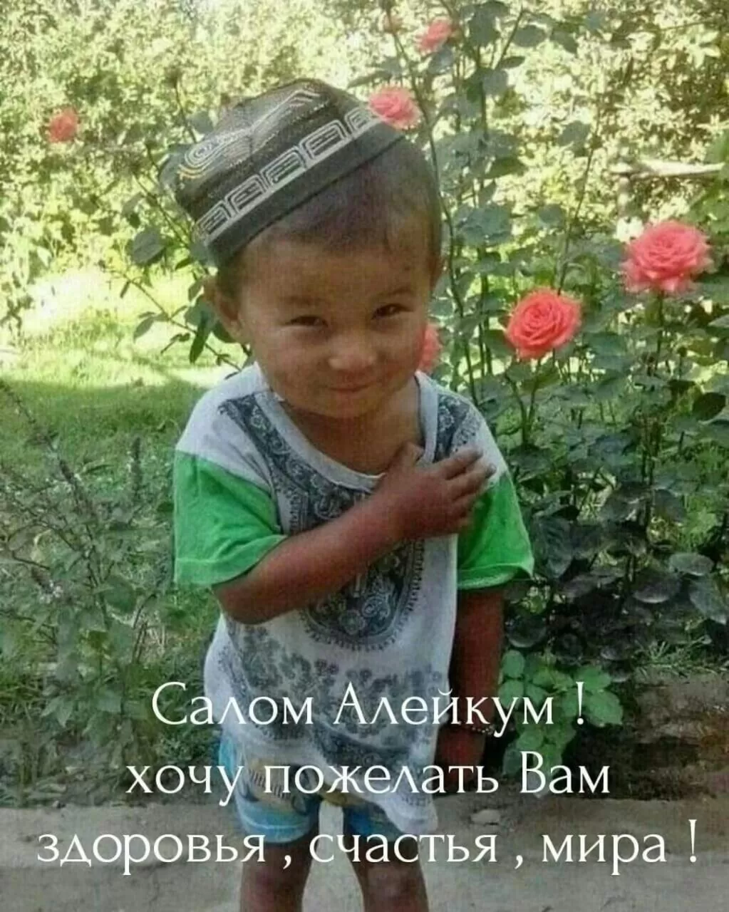 Children in HOTEL-129