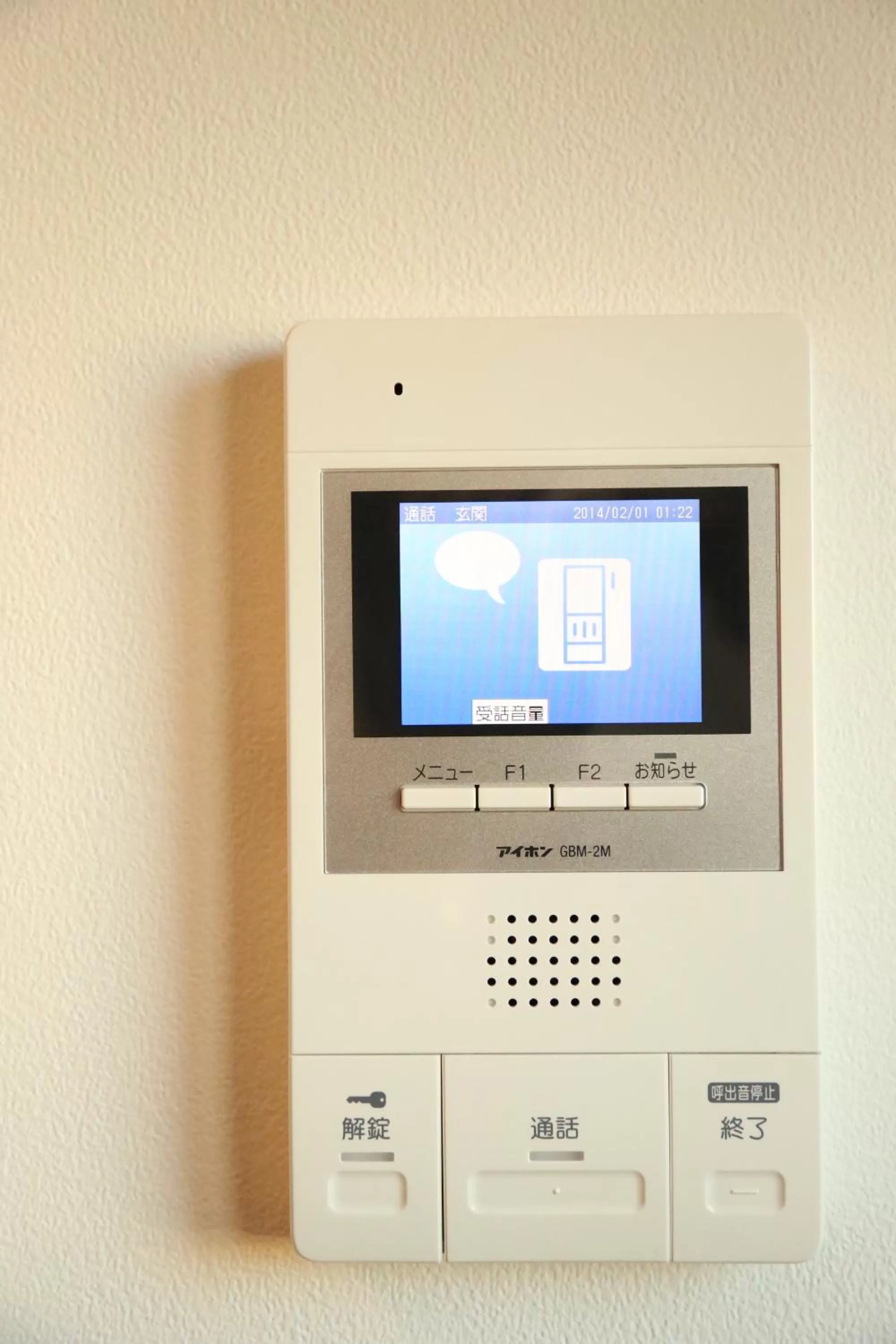 Living room in Yoshitsuki kaku - Yoshitsuki Apart Hotel