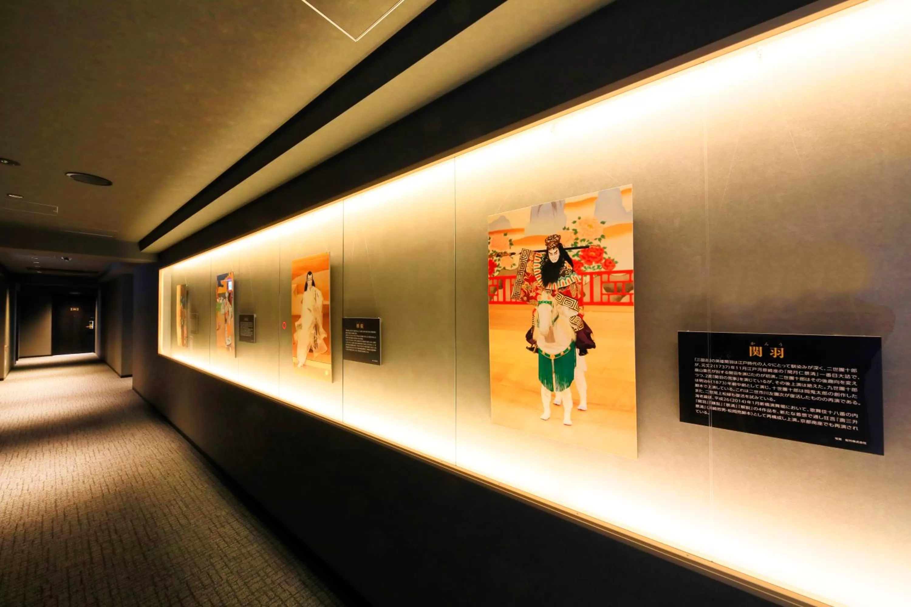 Area and facilities in Waqoo Naritasanmonzen