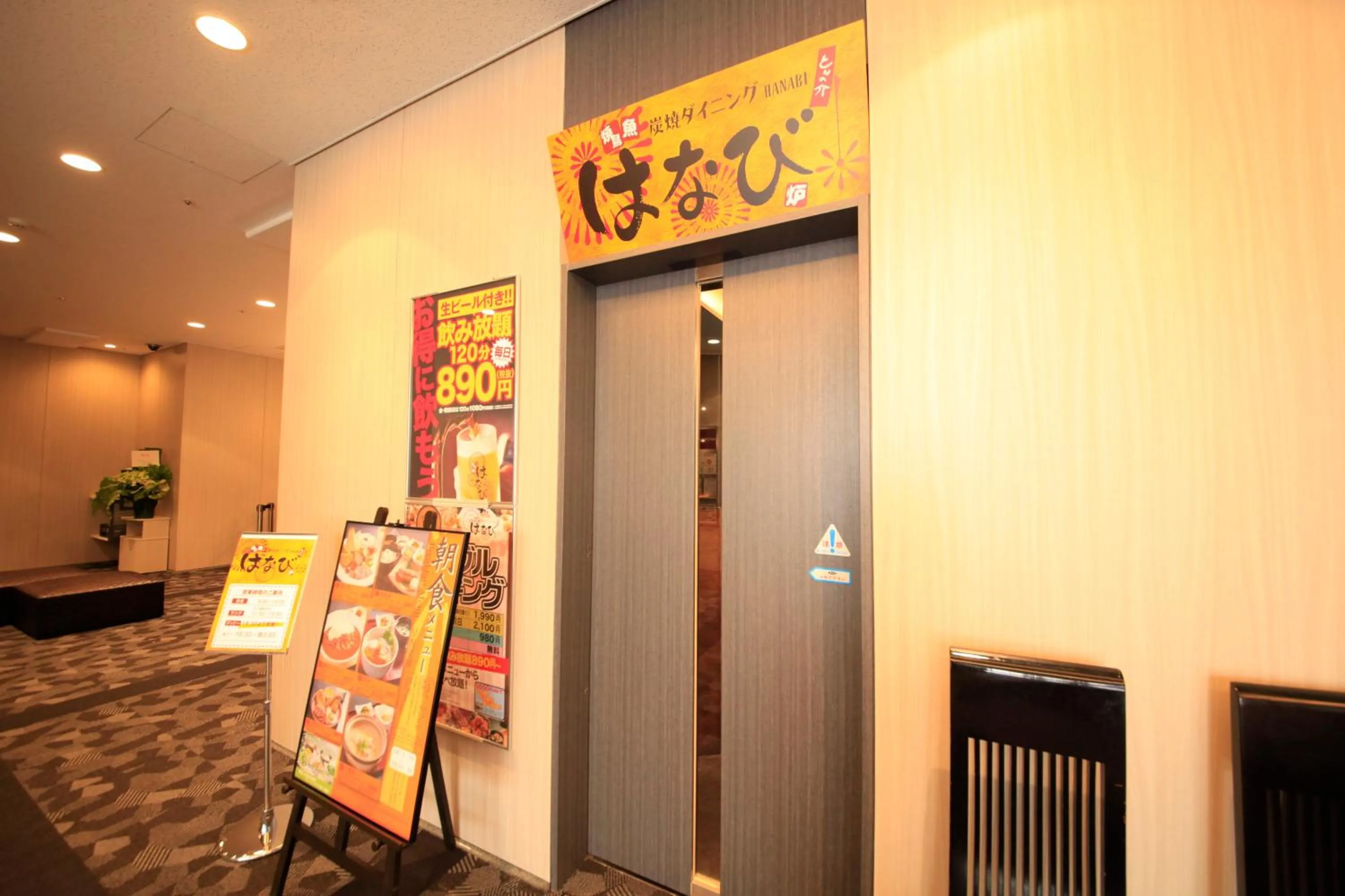 Restaurant/places to eat in Richmond Hotel Sapporo Ekimae