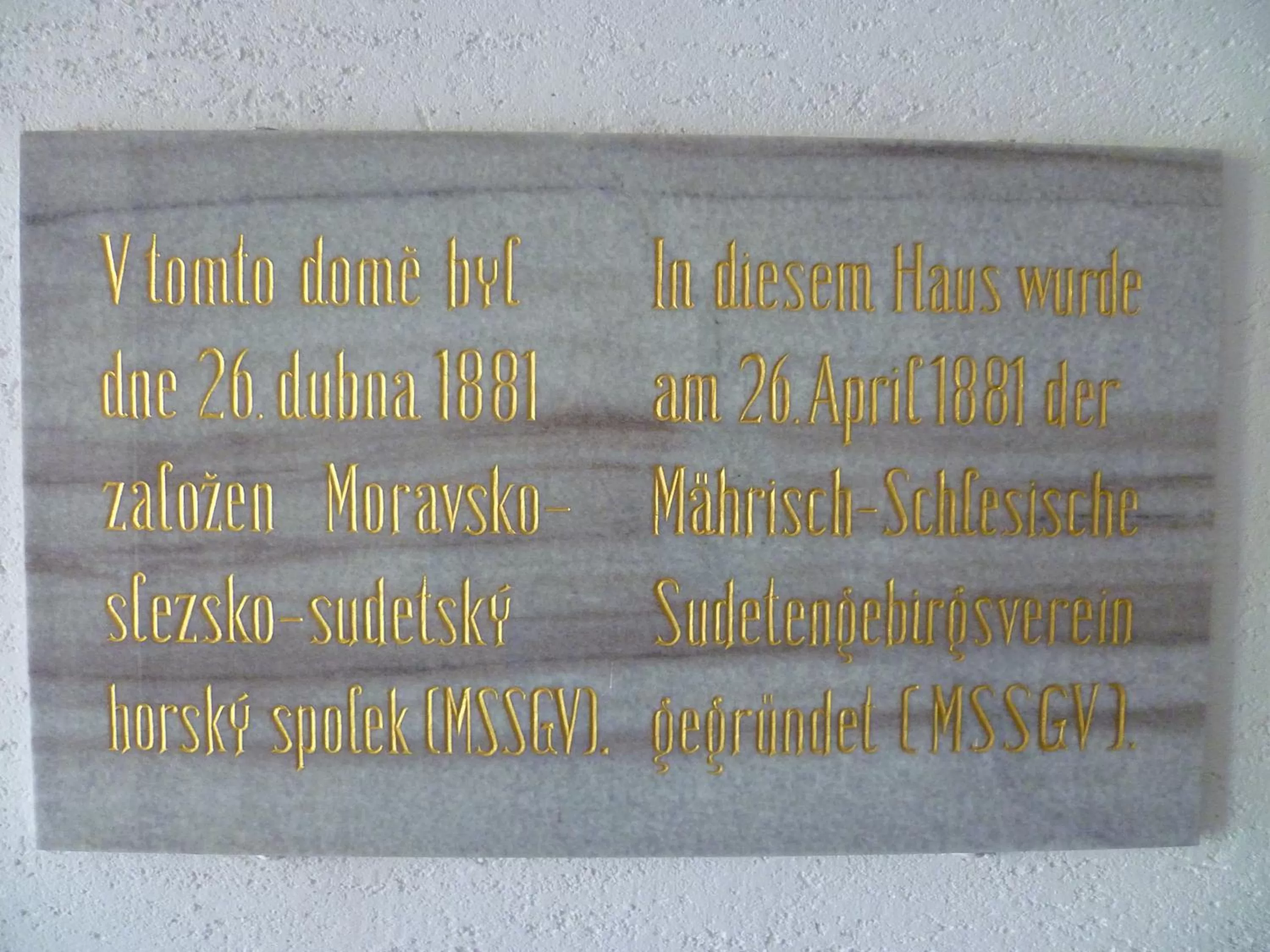 Text overlay, Logo/Certificate/Sign/Award in Hotel Koruna