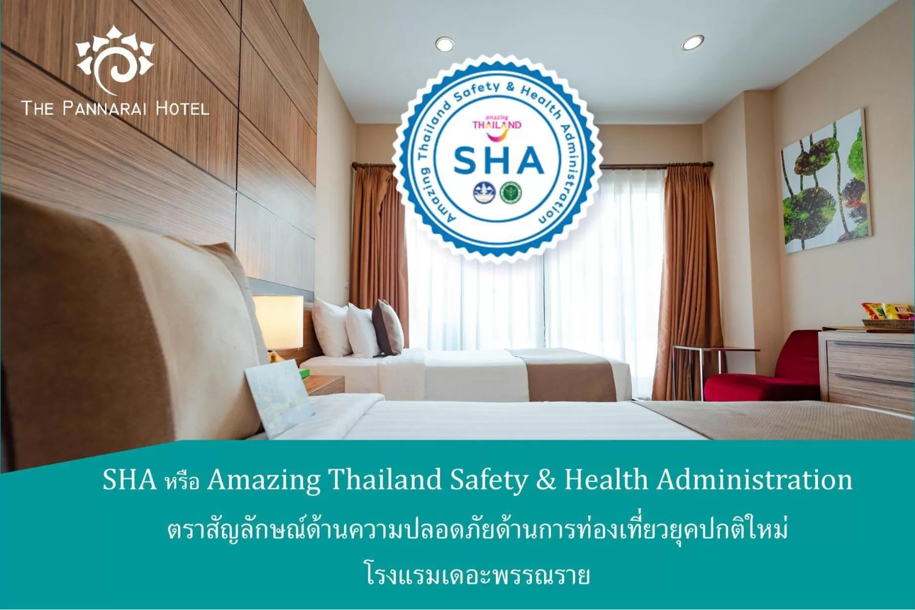 Certificate/Award in The Pannarai Hotel