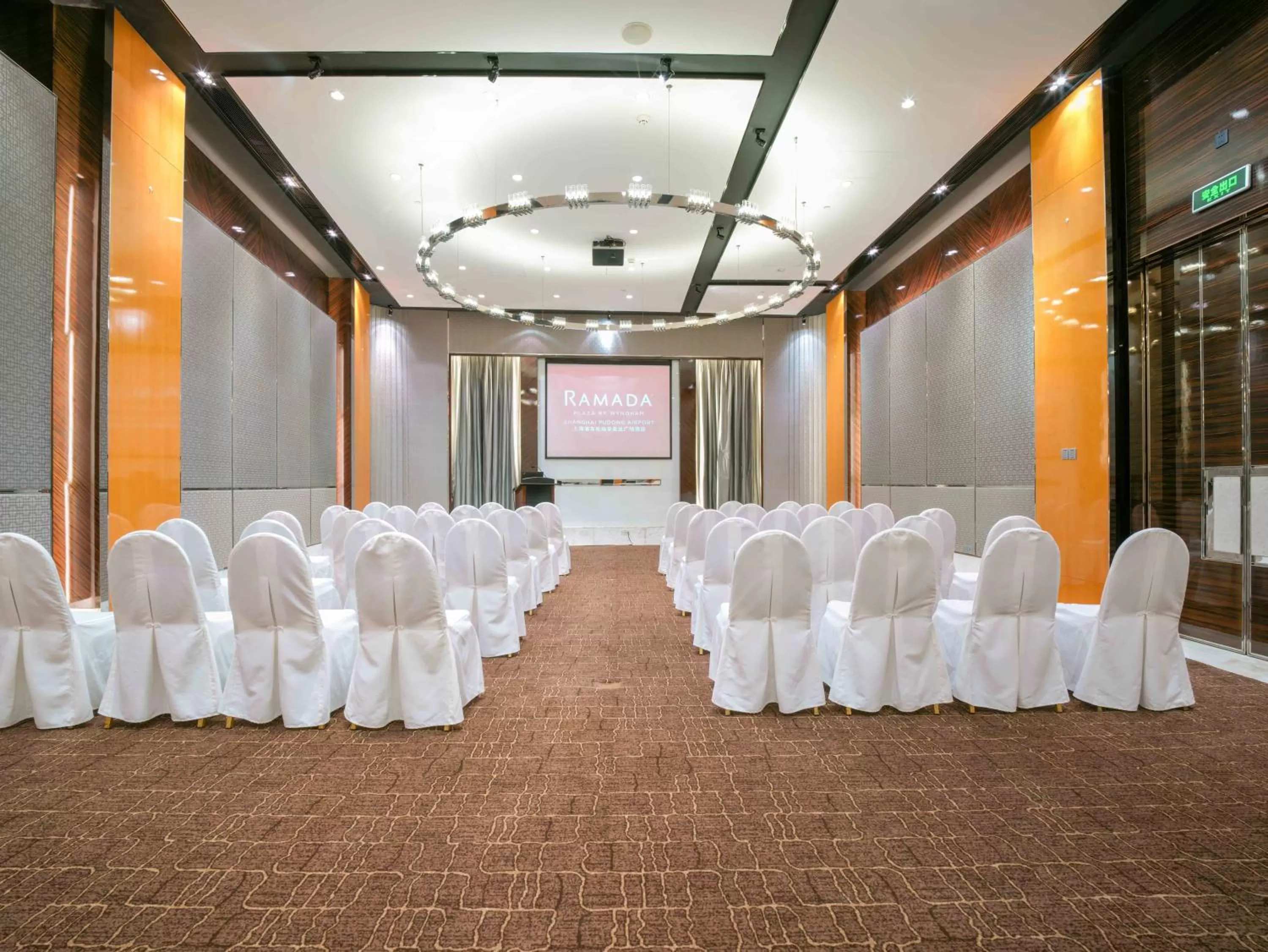 Meeting/conference room in Ramada Plaza Shanghai Pudong Airport