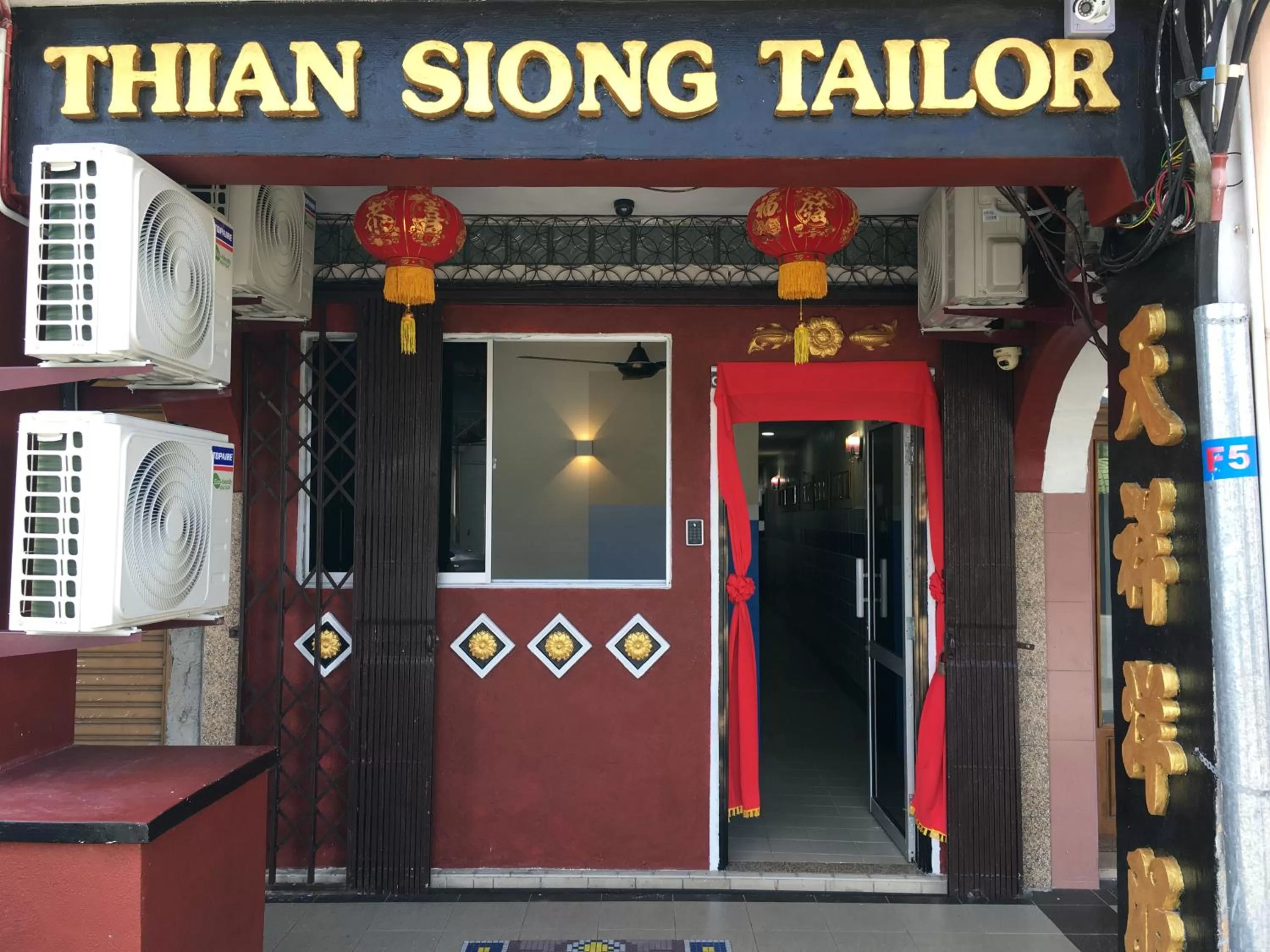 Facade/entrance in Thian Siong Inn