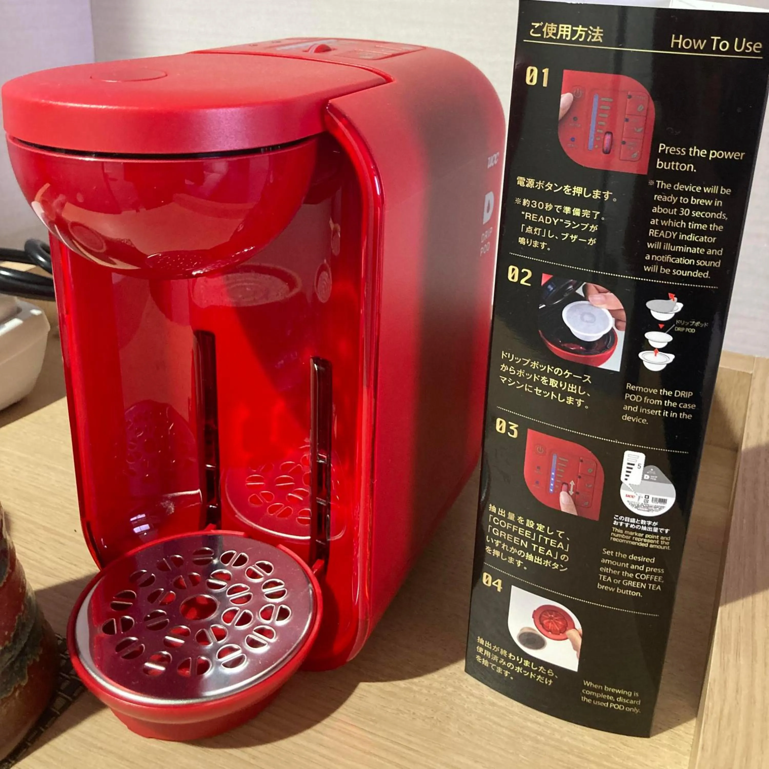 Coffee/tea facilities in Kyoto Inn Gion