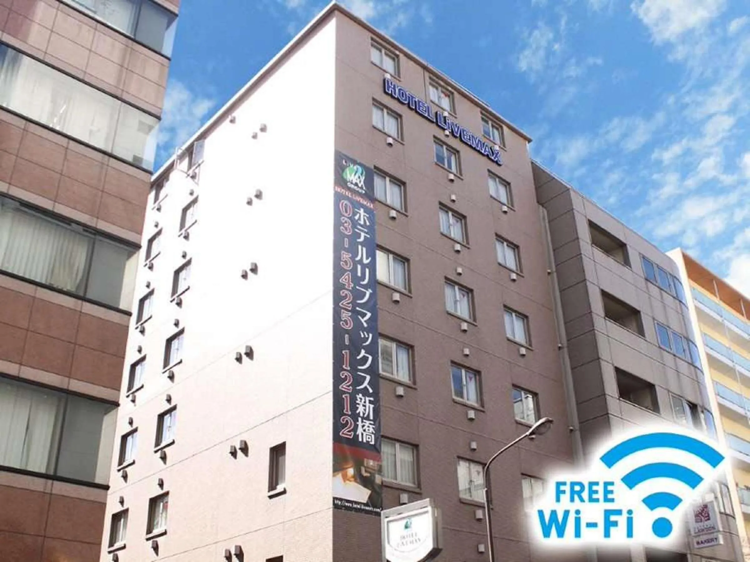 Property building in HOTEL LiVEMAX BUDGET Shinbashi