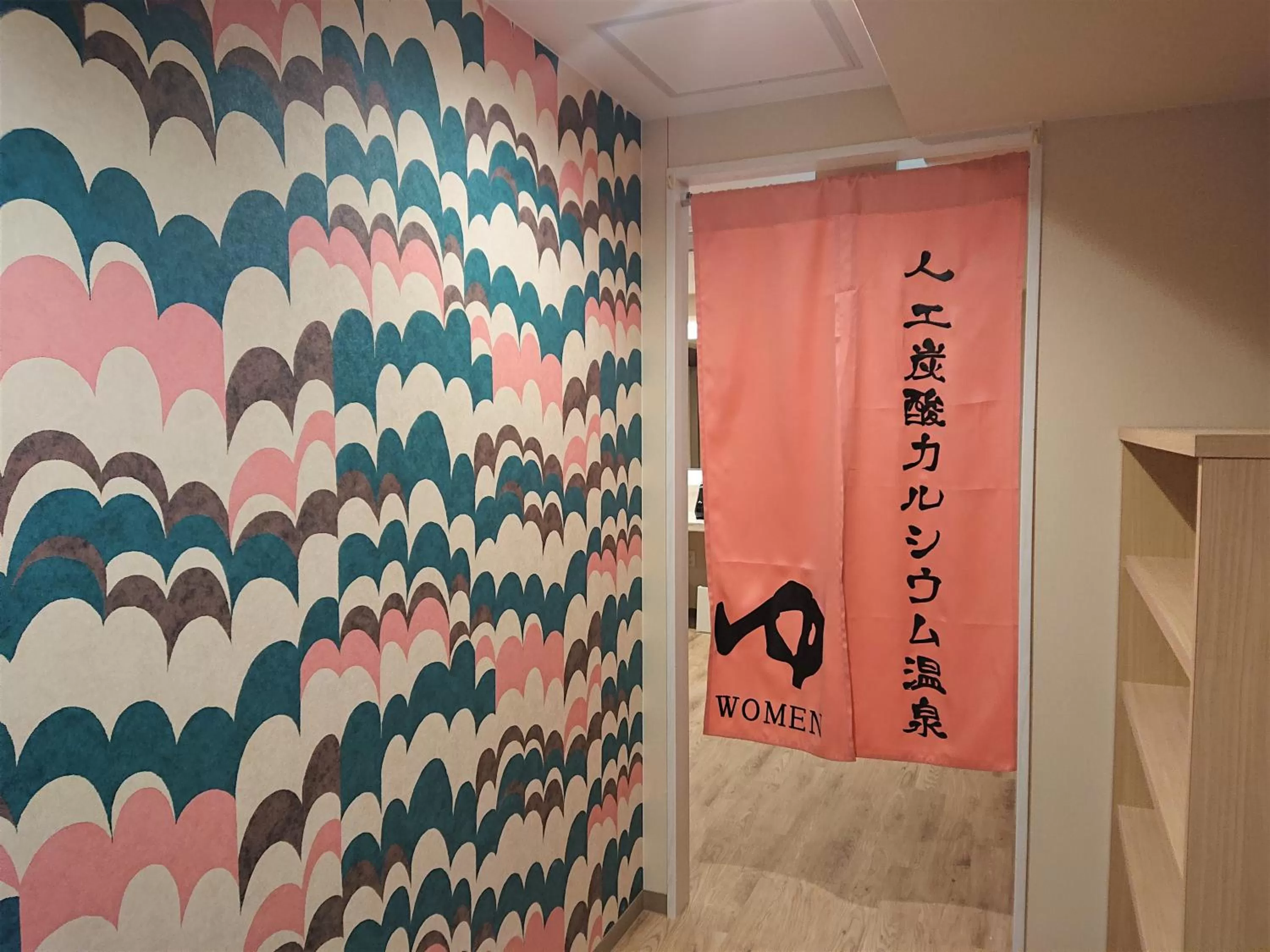 Public Bath in Green Rich Hotel Kurashiki Ekimae (Artificial hot spring Futamata Yunohana)