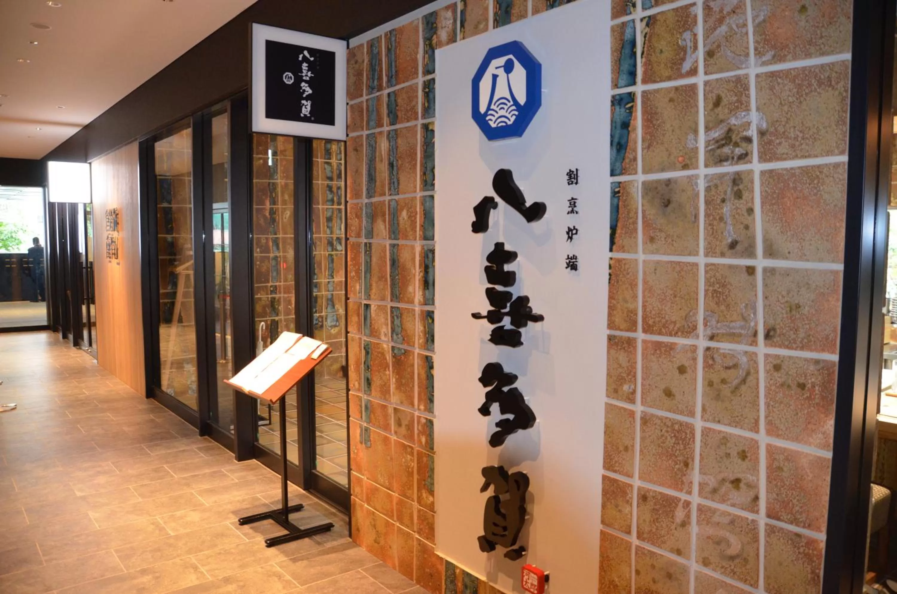 Restaurant/places to eat in THE BLOSSOM HAKATA Premier