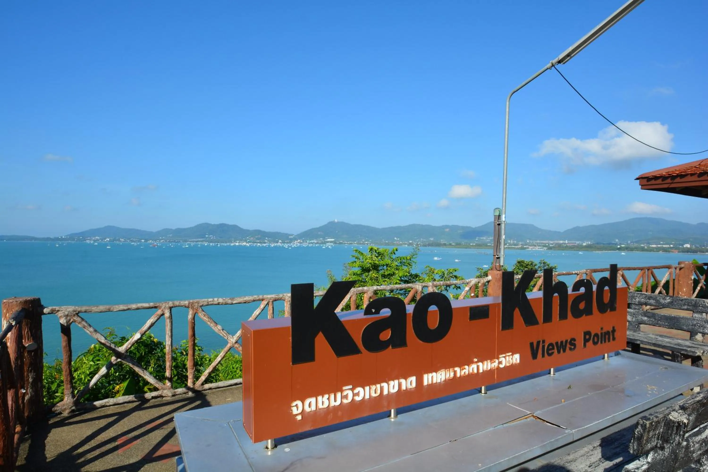 Nearby landmark in Good Night Pool Villa Phuket - SHA Plus