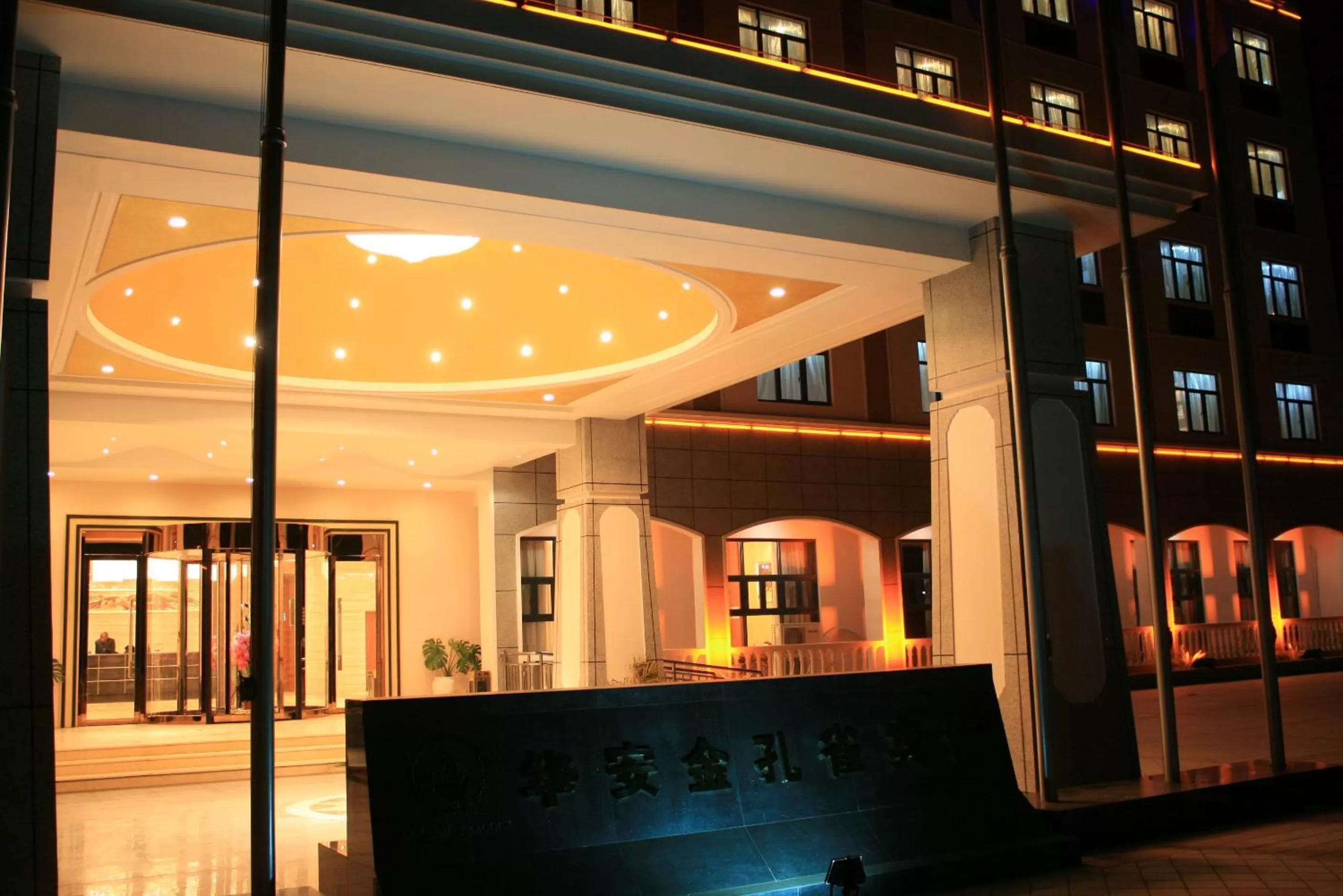 Facade/entrance in Sogecoa Golden Peacock