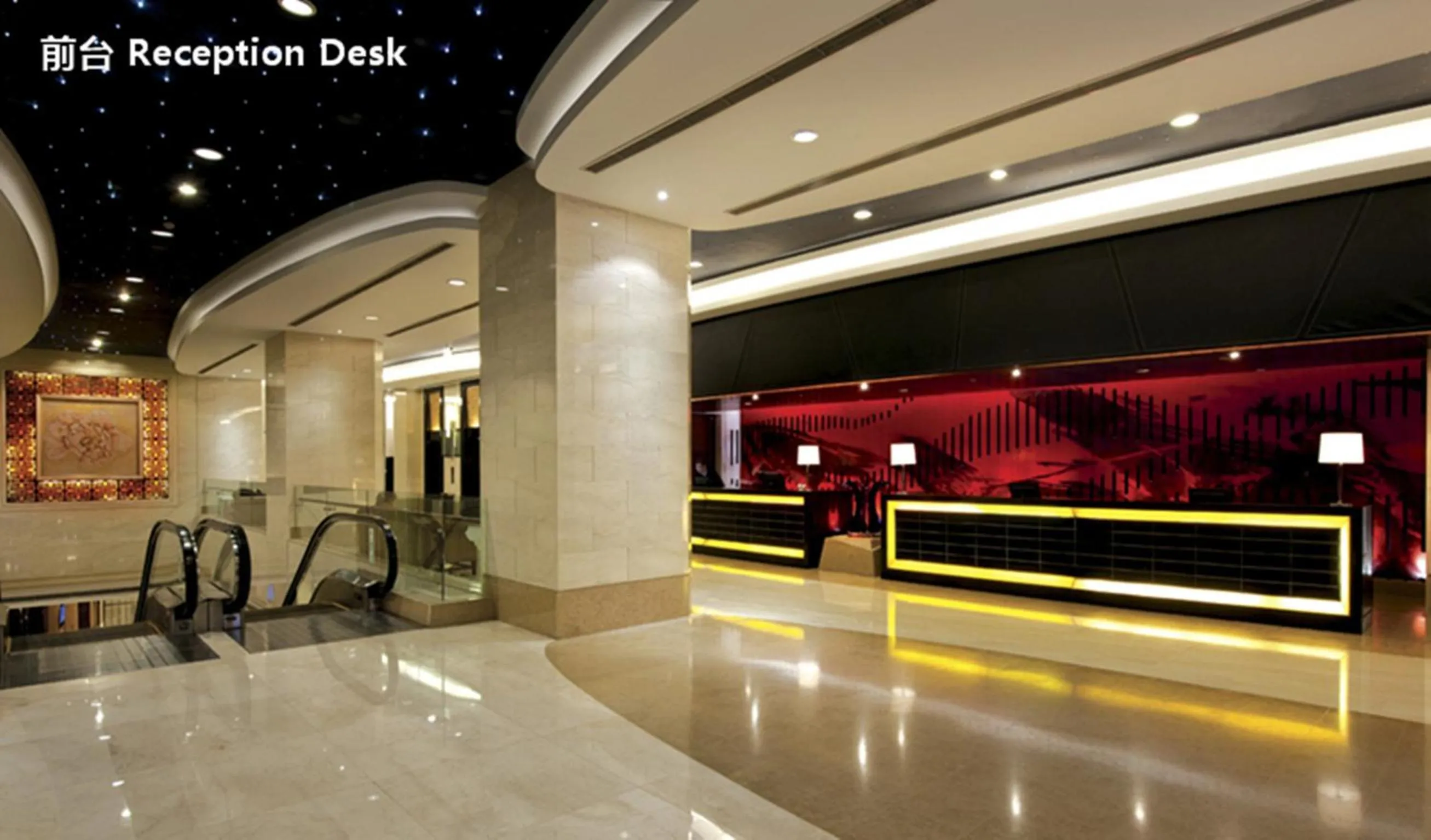 Lobby or reception in Grand Metropark Yuantong Hotel Beijing