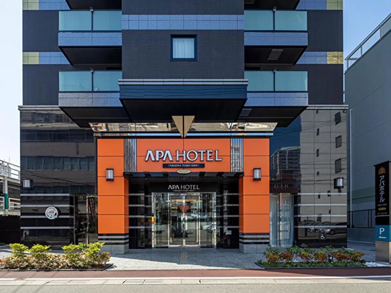 APA Hotel Fukuoka Tenjin Nishi