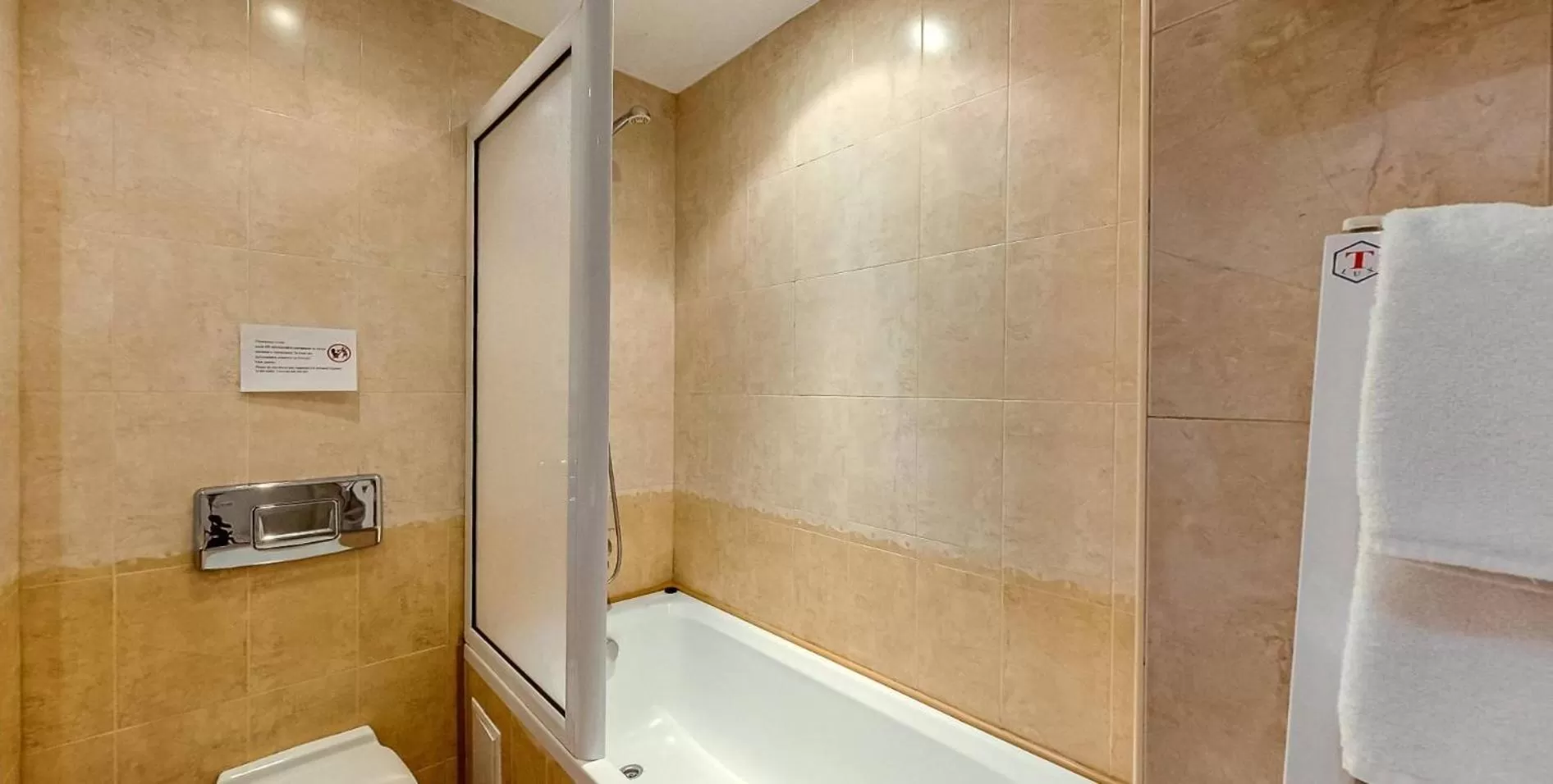 Bathroom in Troyan Plaza Hotel