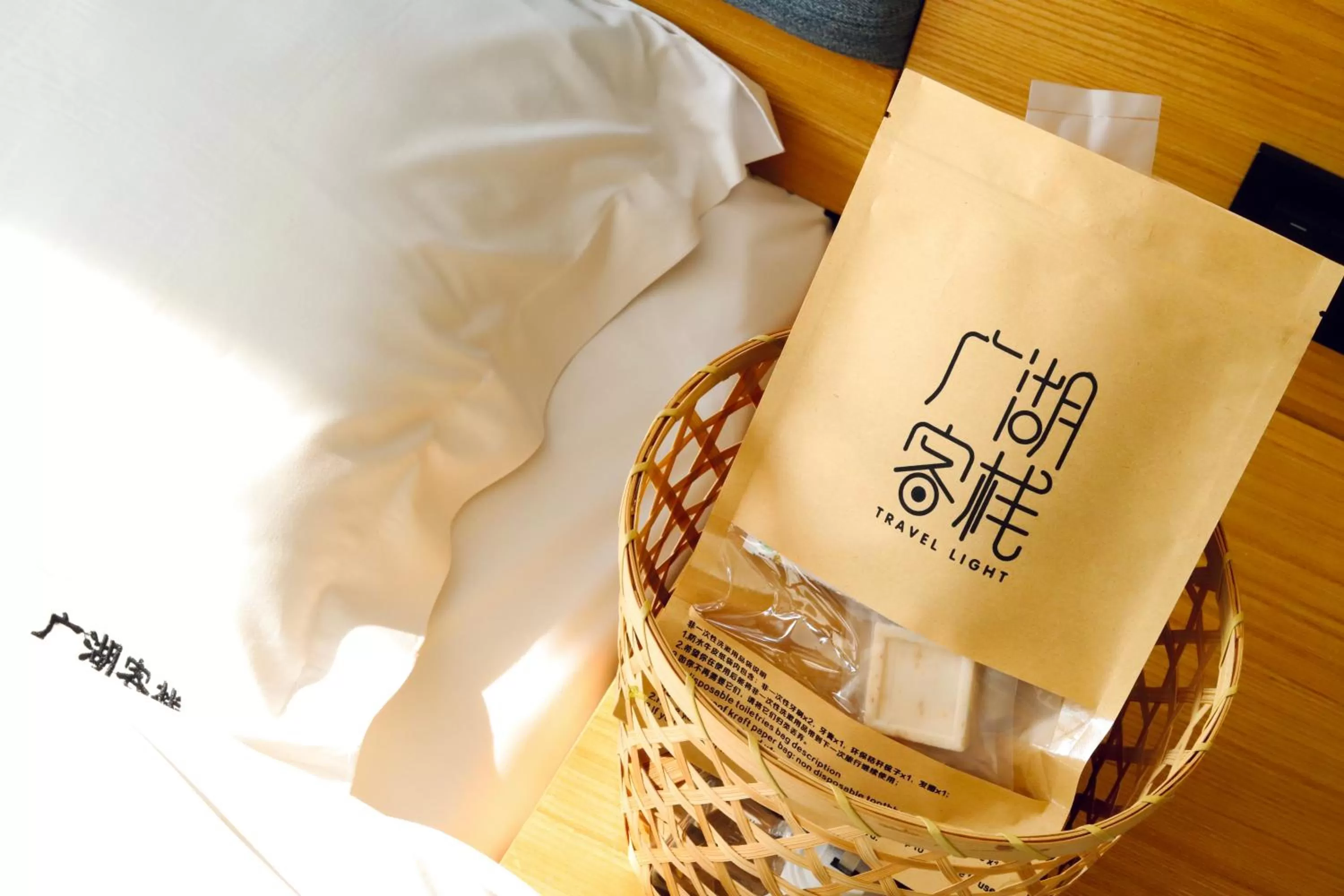 Toilet in Travel light Guilin