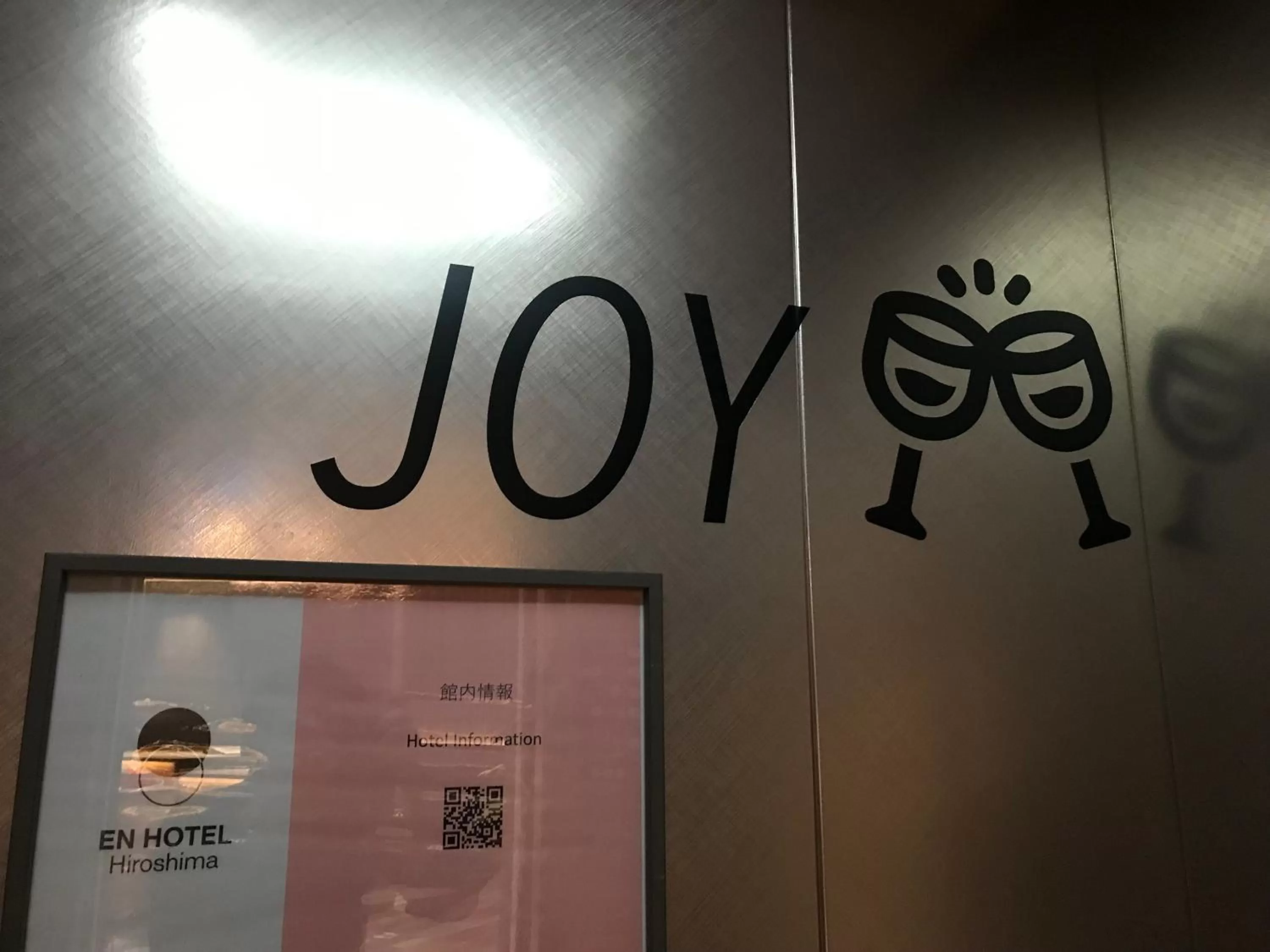 Decorative detail in EN HOTEL Hiroshima