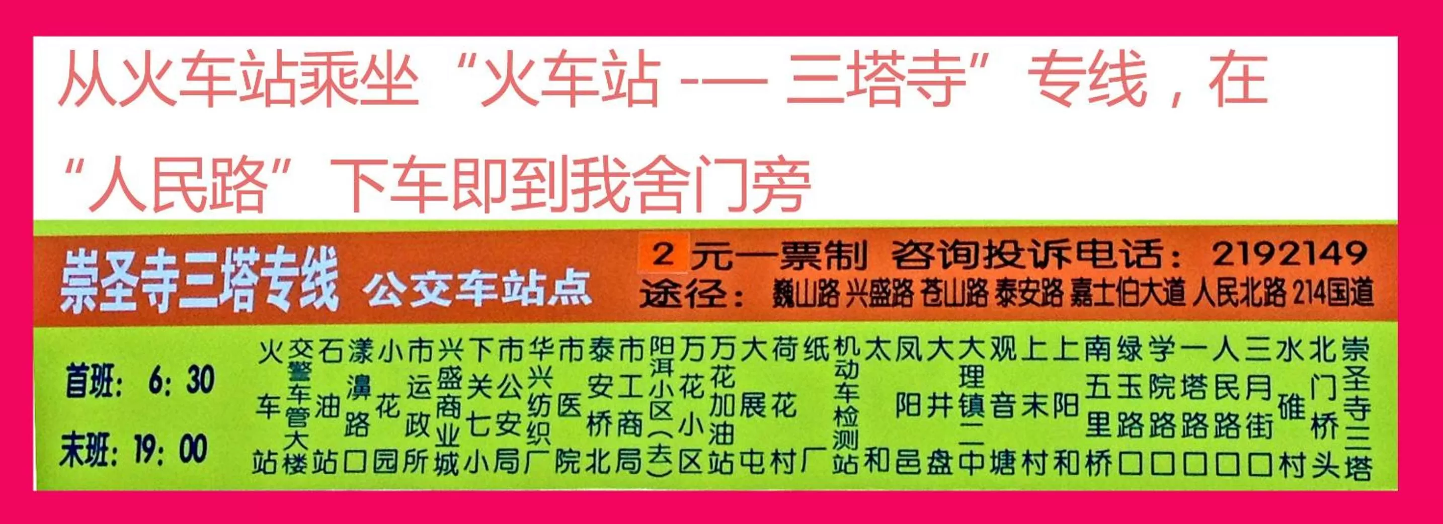 Logo/Certificate/Sign in The Lily Pad Inn