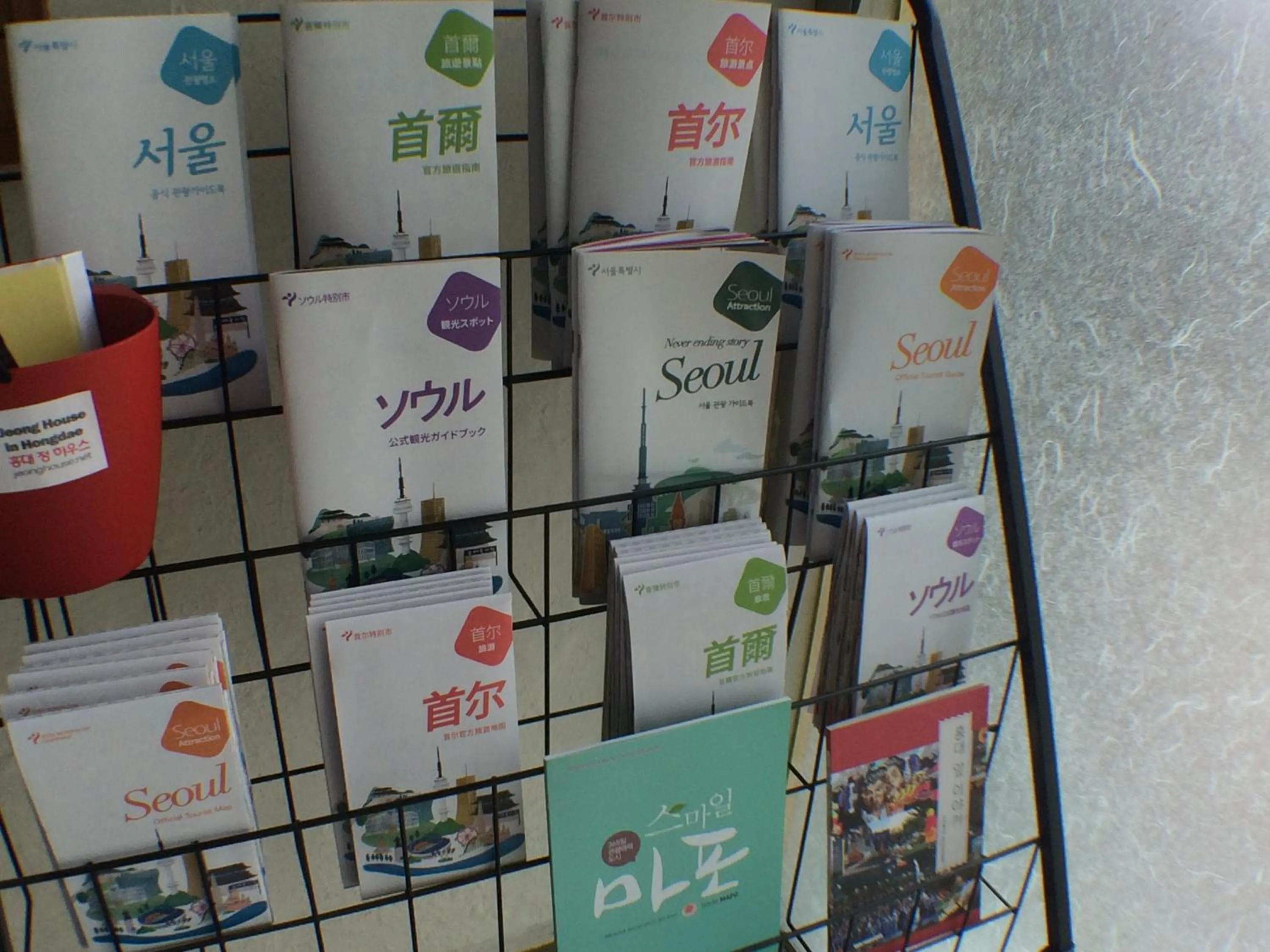 Property building in Jeong House