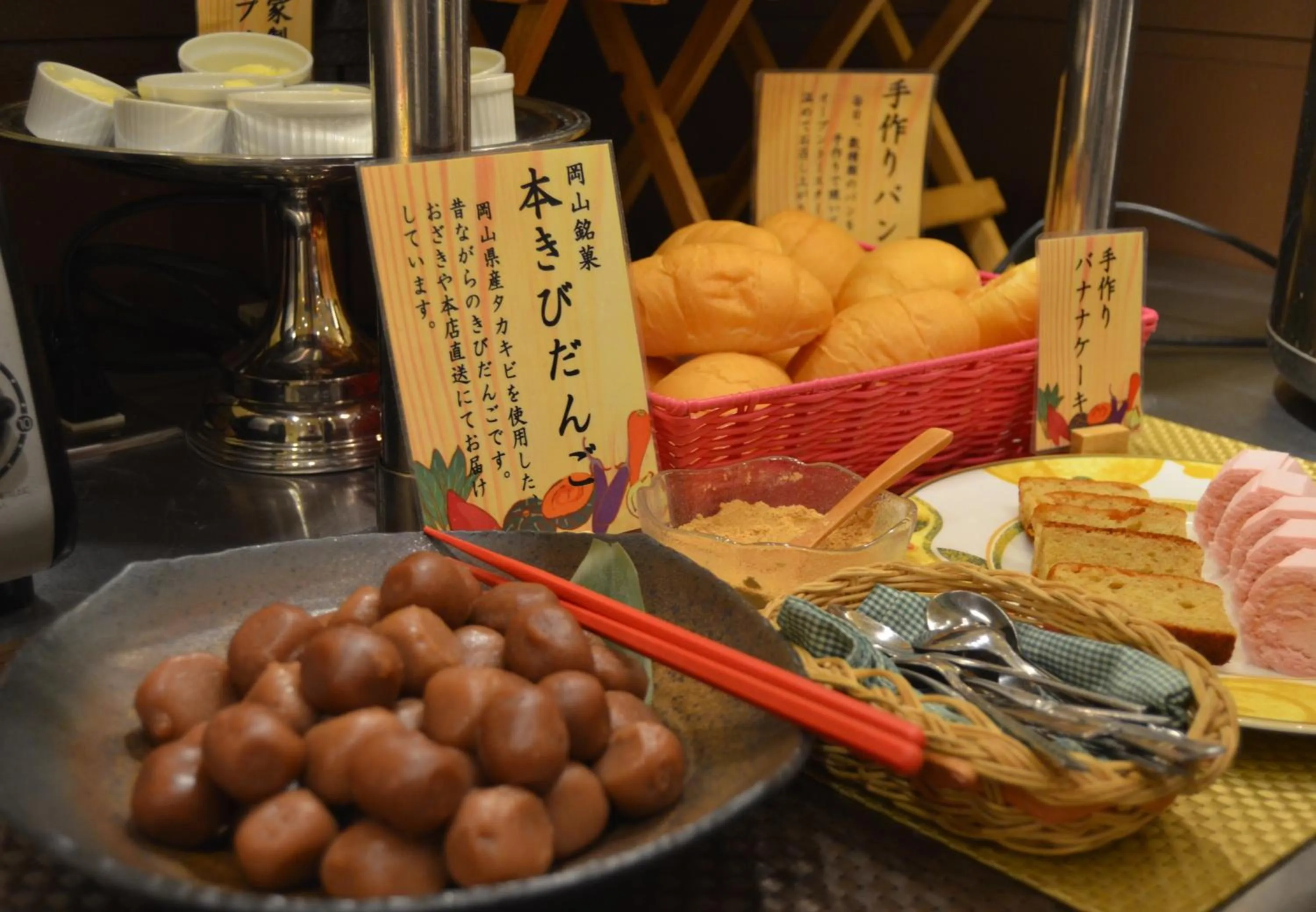 Food in Hotel Excel Okayama