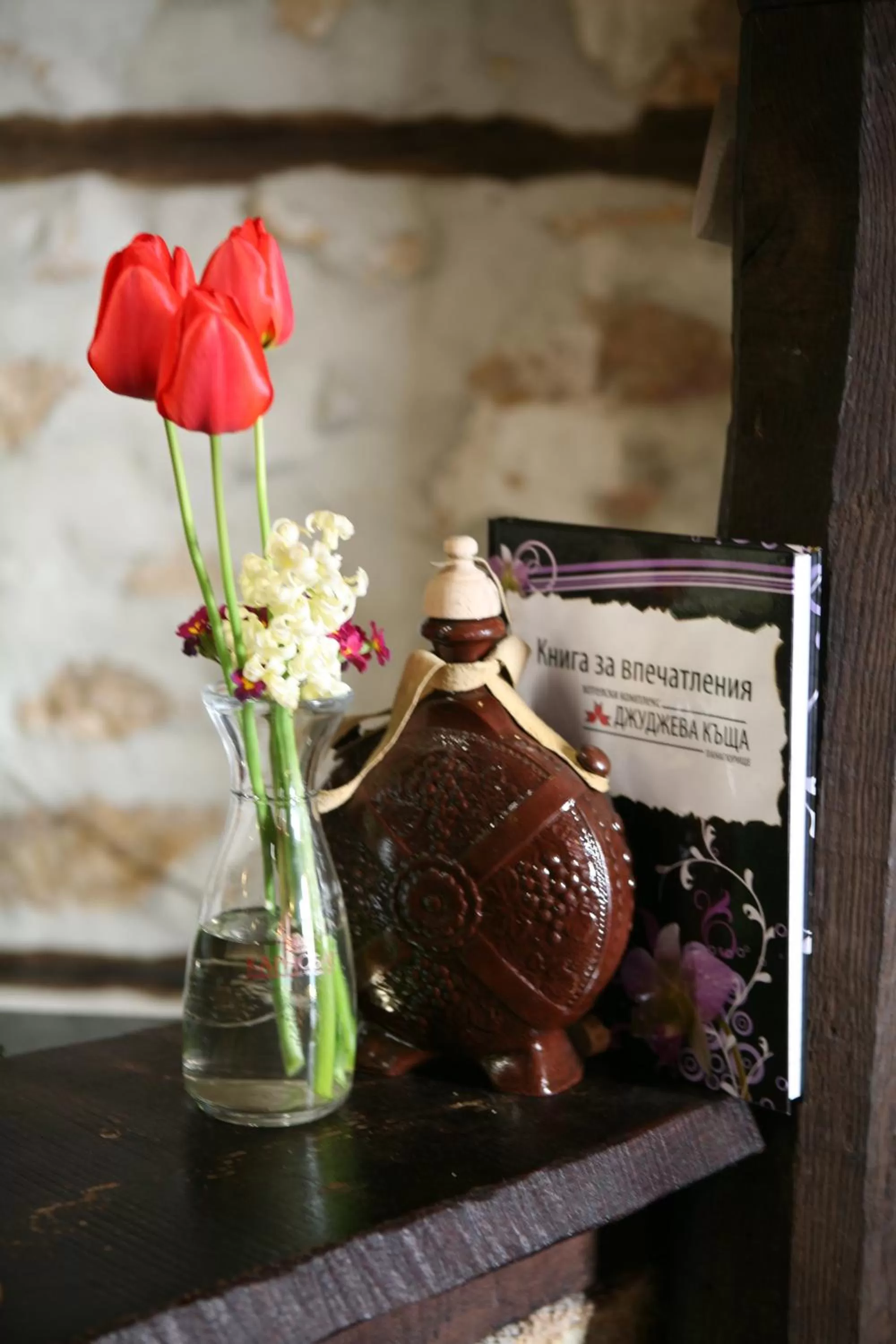 Restaurant/places to eat, Drinks in Djudjeva Kyshta Hotel