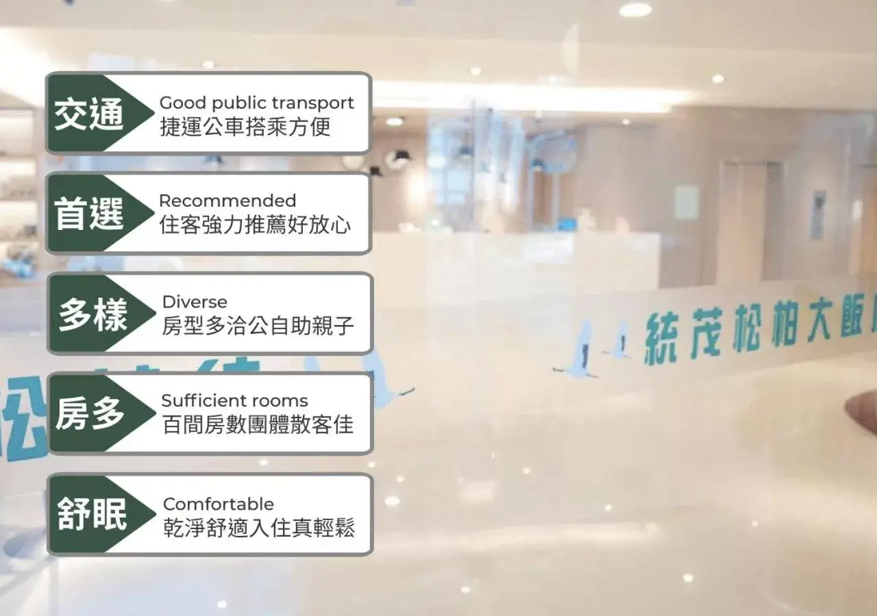 Toongmao Hotel Kaohsiung Toongmao Hotel Kaohsiung