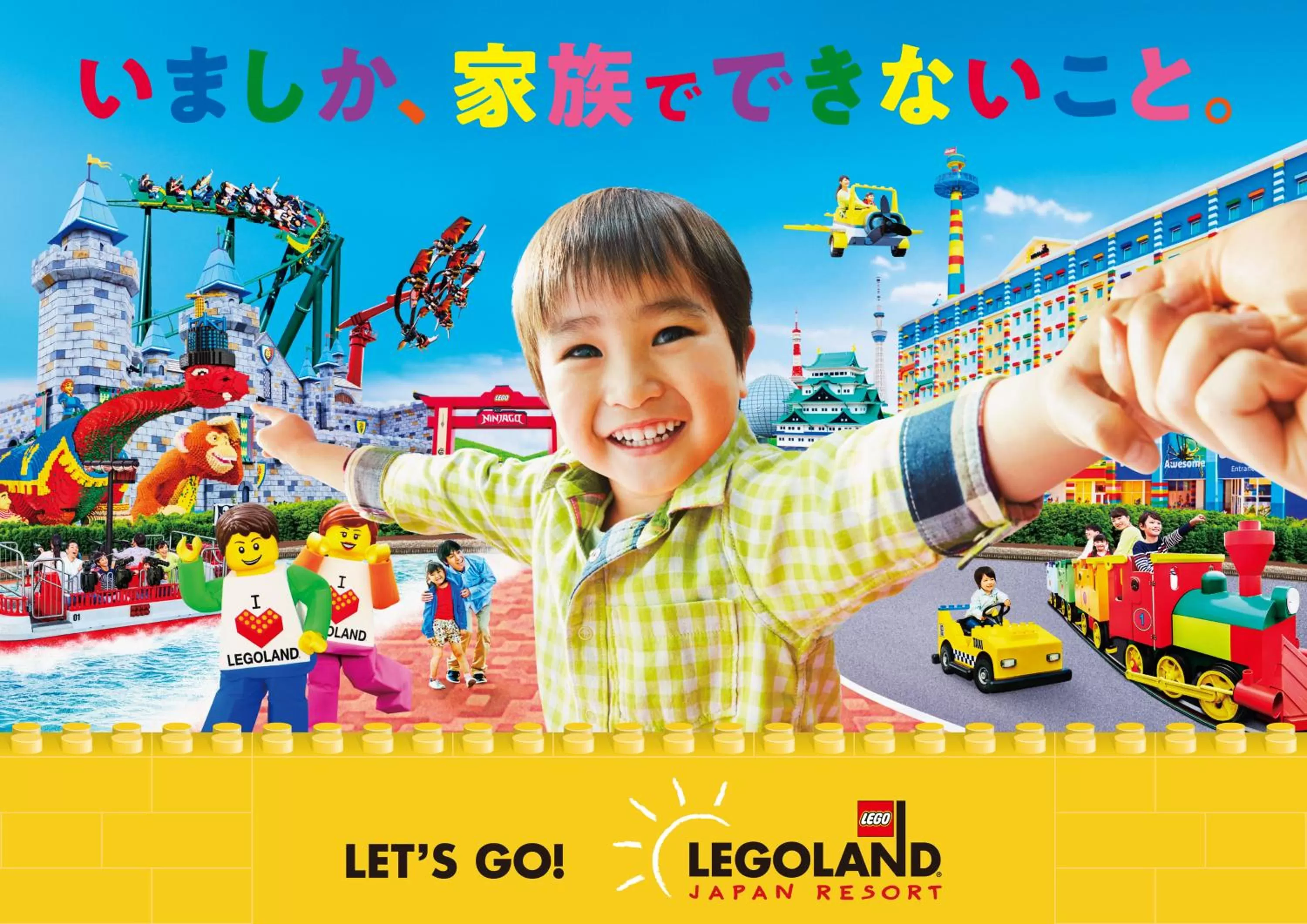 Nearby landmark in Vessel Hotel Campana Nagoya