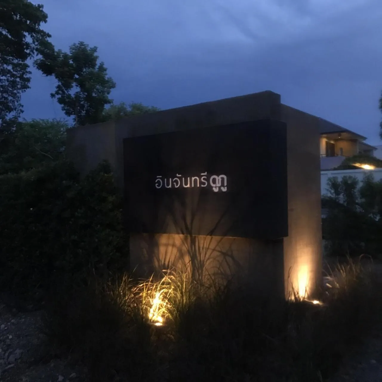 Property building in Inchantreedoopool