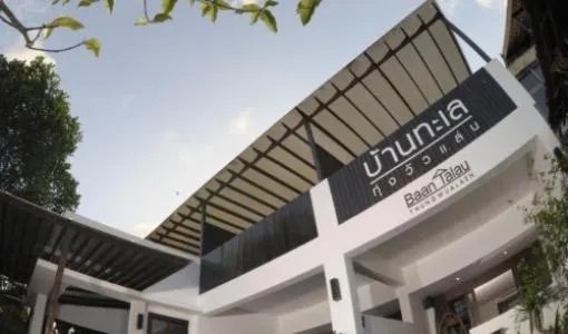 Baantalay Thungwualaen